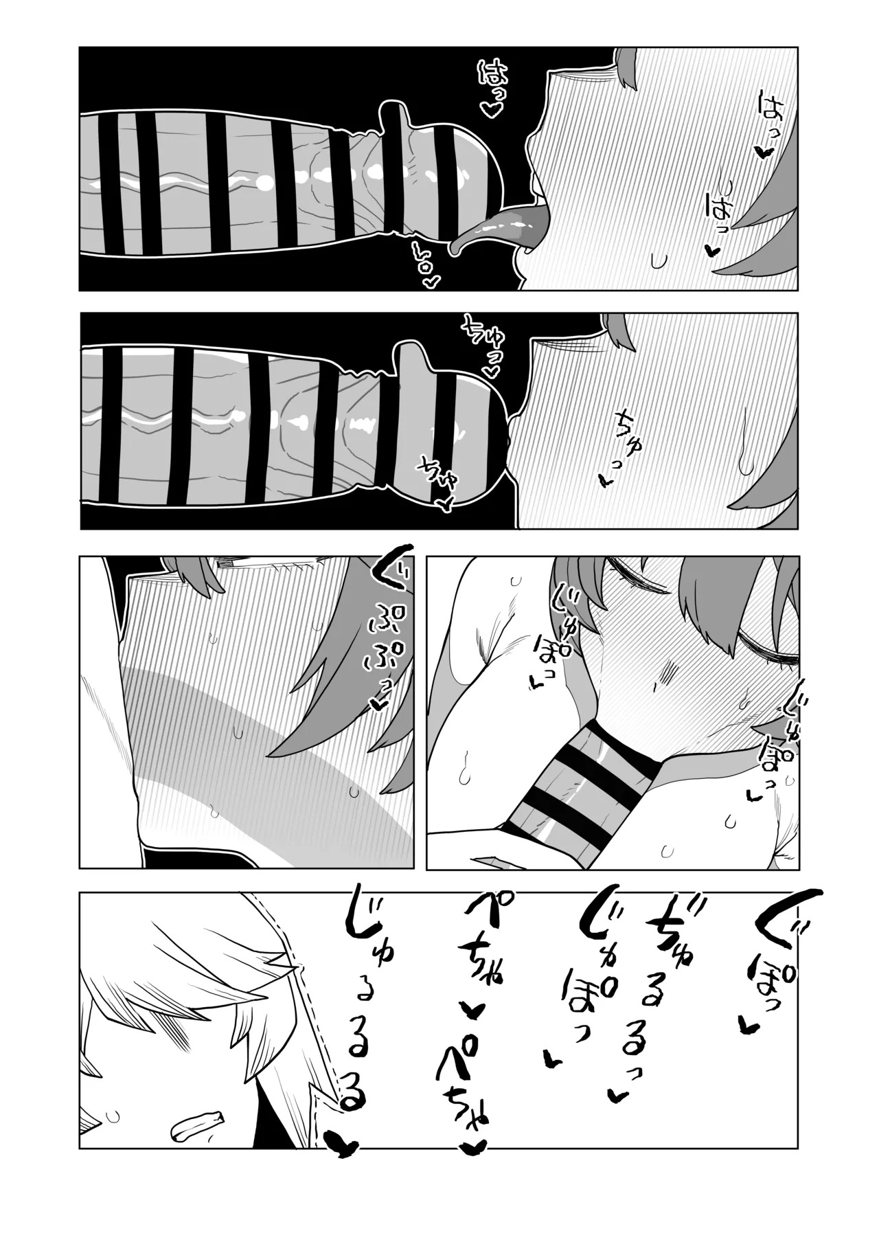 [Oekaki Kaki] Teisou Gyakuten no Hero Academia | Inverted Morality Hero Academia (Boku no Hero Academia) [TEXTLESS] - Page 316