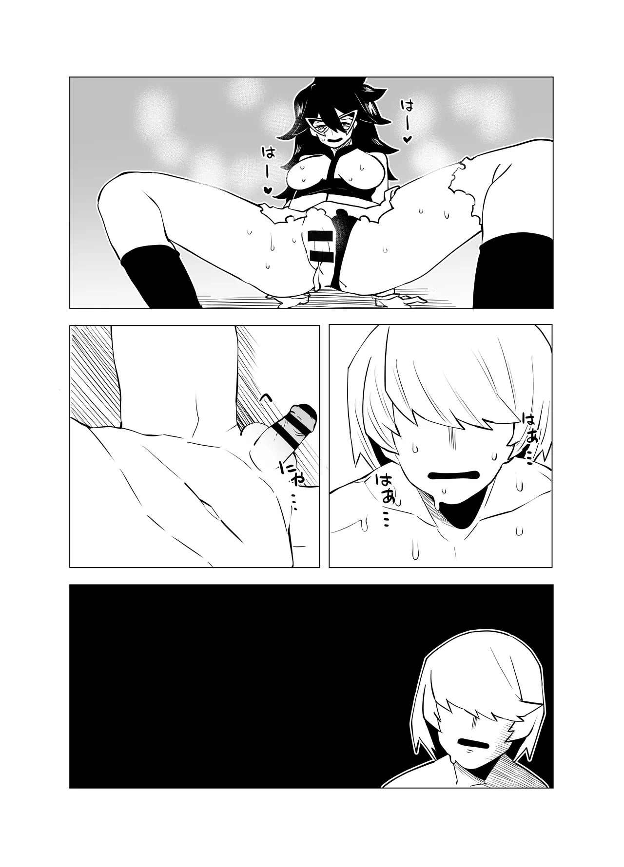 [Oekaki Kaki] Teisou Gyakuten no Hero Academia | Inverted Morality Hero Academia (Boku no Hero Academia) [TEXTLESS] - Page 32