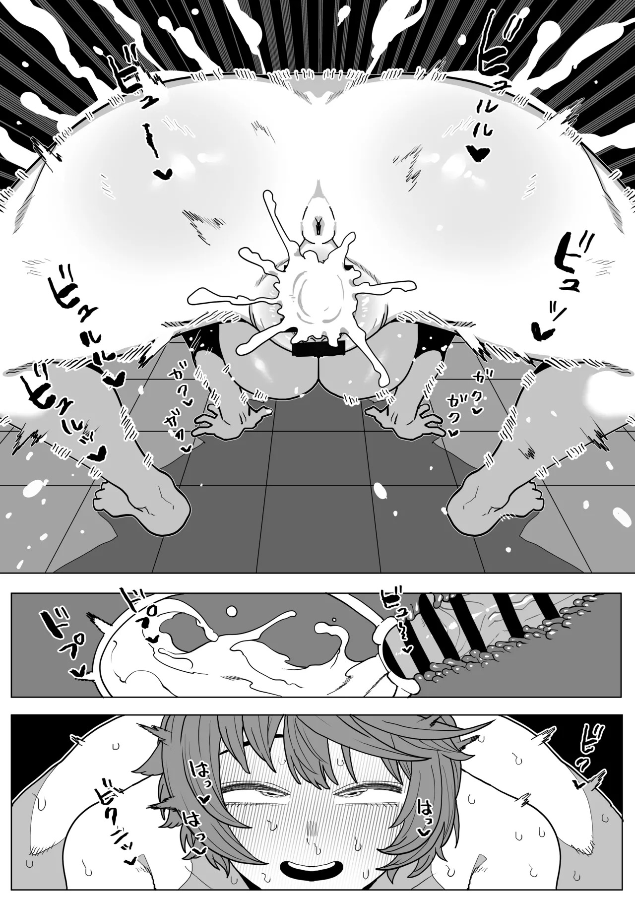 [Oekaki Kaki] Teisou Gyakuten no Hero Academia | Inverted Morality Hero Academia (Boku no Hero Academia) [TEXTLESS] - Page 321