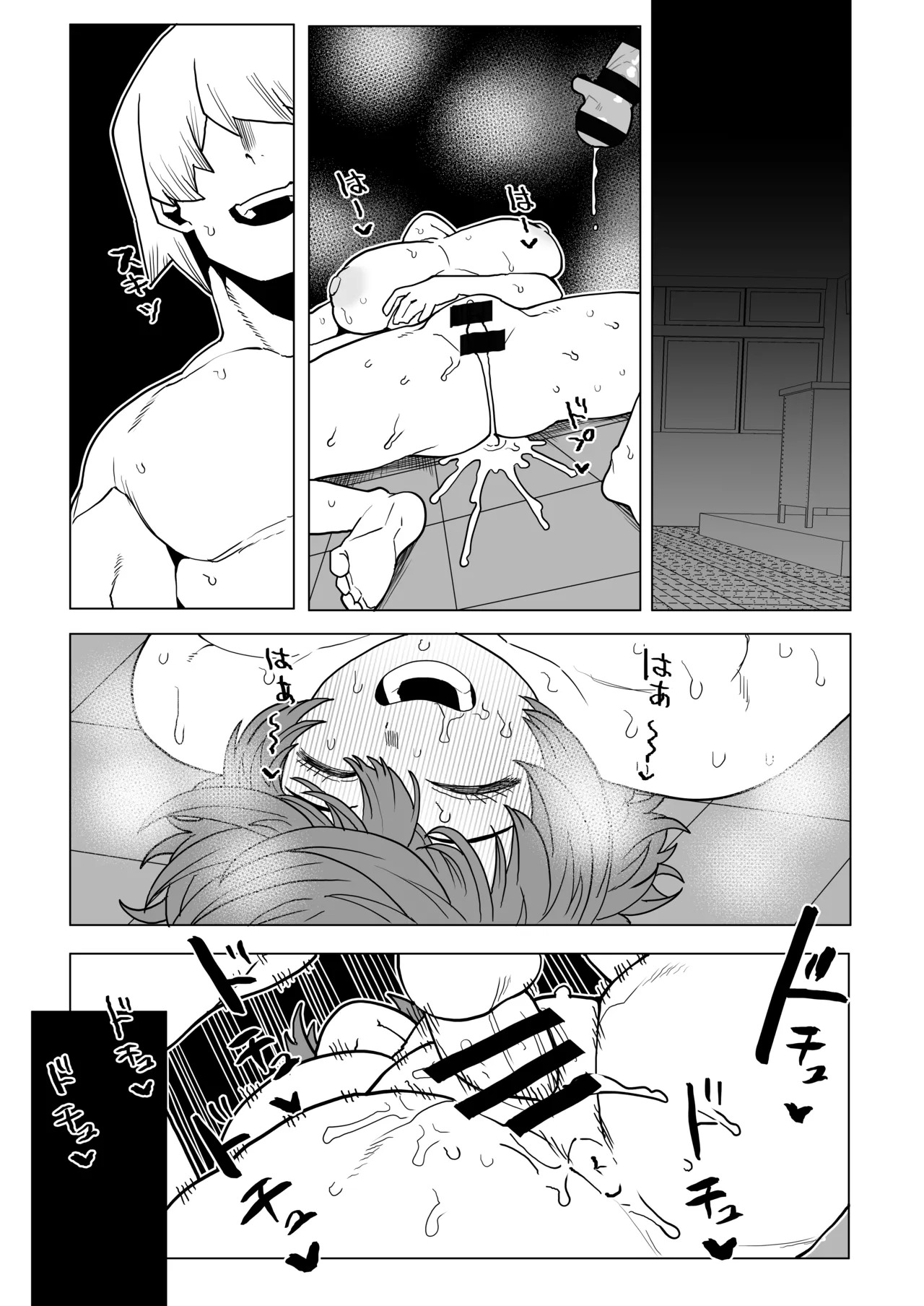 [Oekaki Kaki] Teisou Gyakuten no Hero Academia | Inverted Morality Hero Academia (Boku no Hero Academia) [TEXTLESS] - Page 322