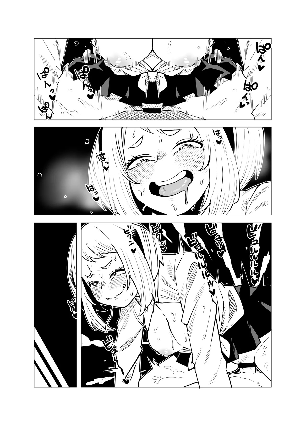 [Oekaki Kaki] Teisou Gyakuten no Hero Academia | Inverted Morality Hero Academia (Boku no Hero Academia) [TEXTLESS] - Page 33