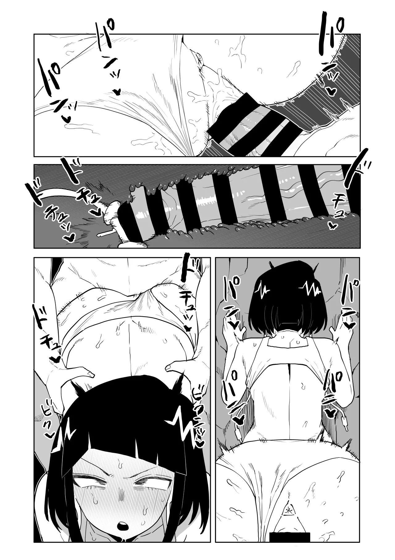 [Oekaki Kaki] Teisou Gyakuten no Hero Academia | Inverted Morality Hero Academia (Boku no Hero Academia) [TEXTLESS] - Page 335