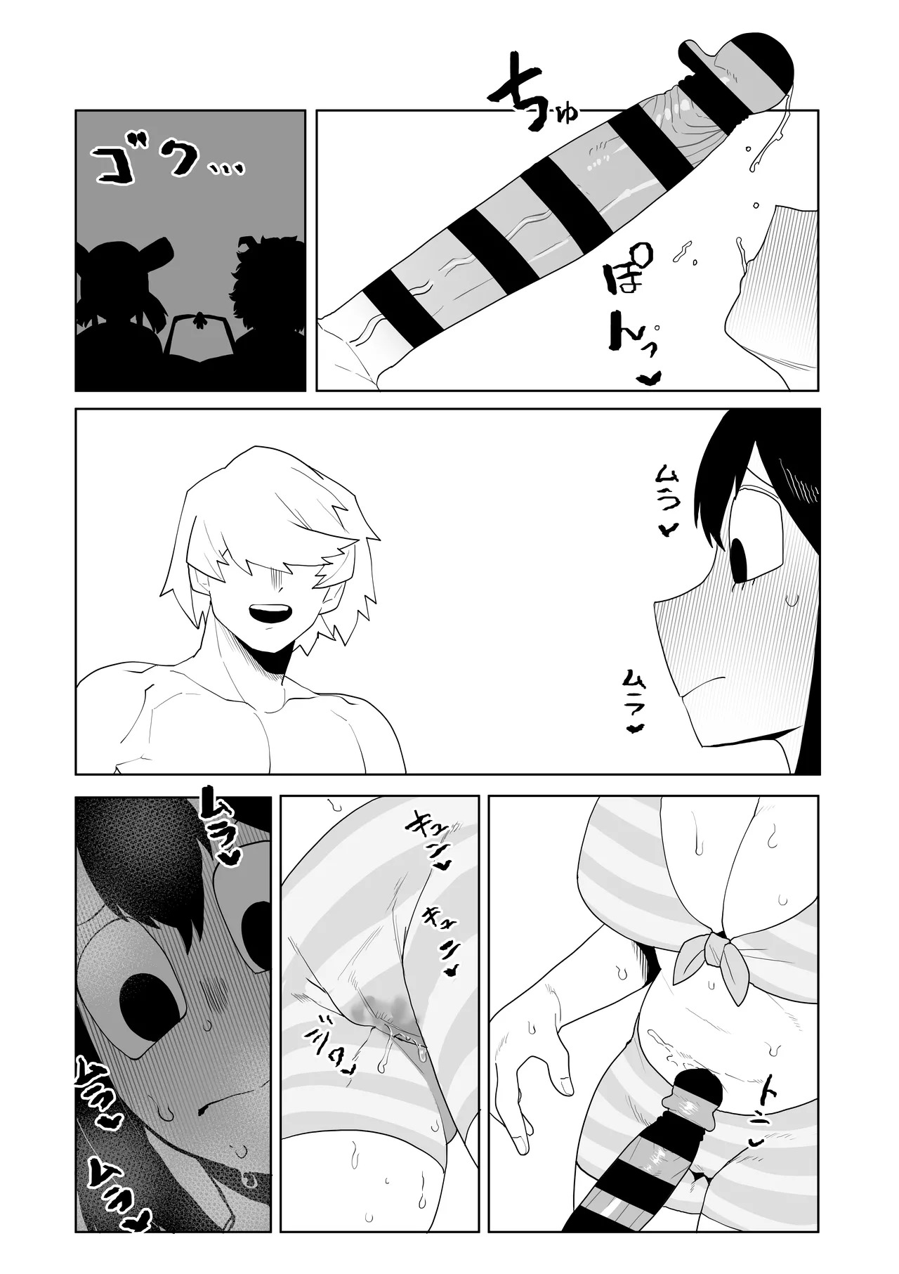 [Oekaki Kaki] Teisou Gyakuten no Hero Academia | Inverted Morality Hero Academia (Boku no Hero Academia) [TEXTLESS] - Page 339