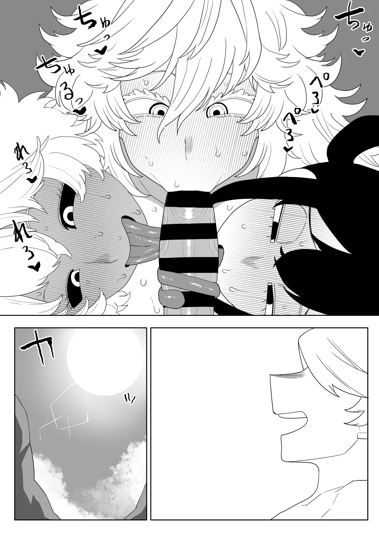 [Oekaki Kaki] Teisou Gyakuten no Hero Academia | Inverted Morality Hero Academia (Boku no Hero Academia) [TEXTLESS] - Page 347