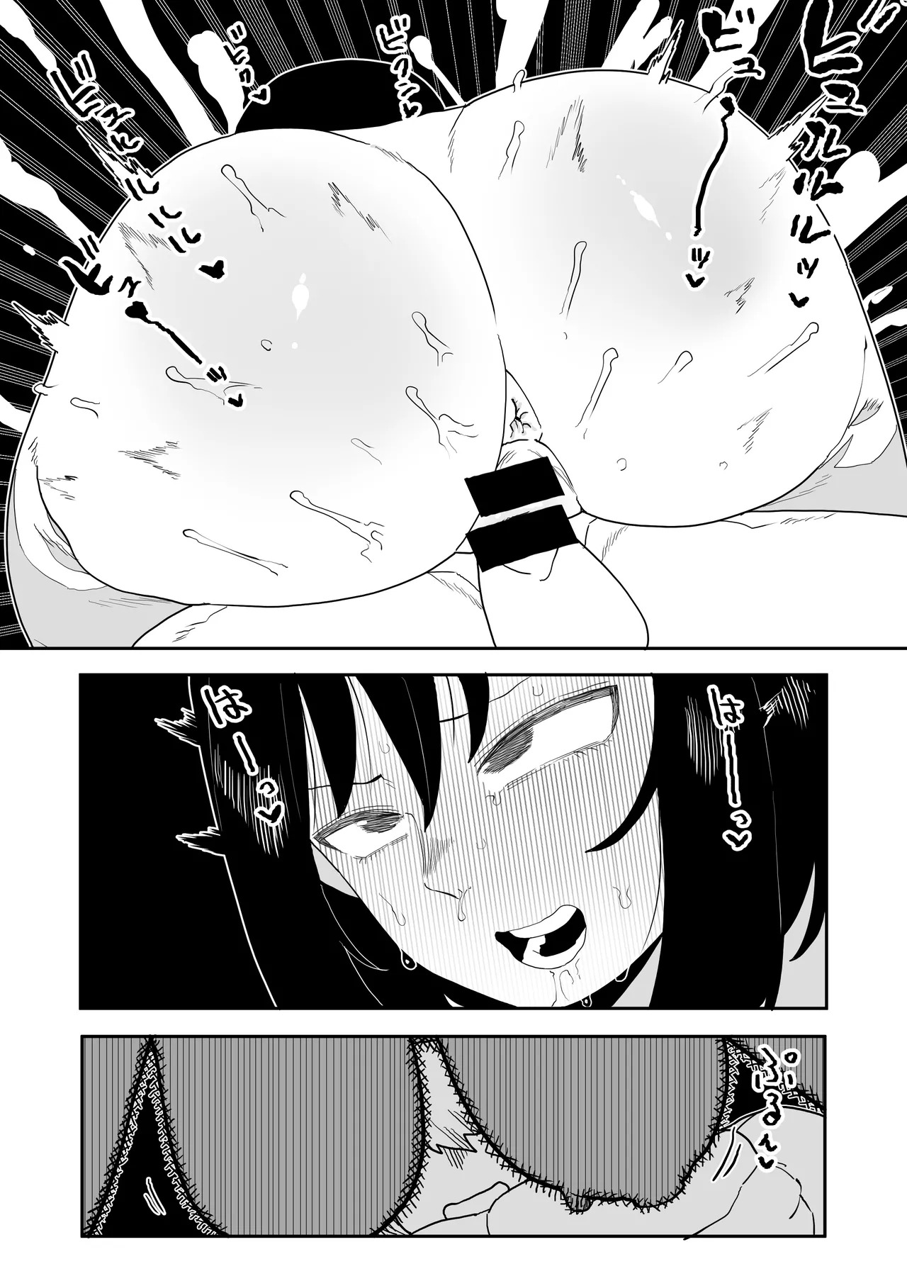 [Oekaki Kaki] Teisou Gyakuten no Hero Academia | Inverted Morality Hero Academia (Boku no Hero Academia) [TEXTLESS] - Page 350