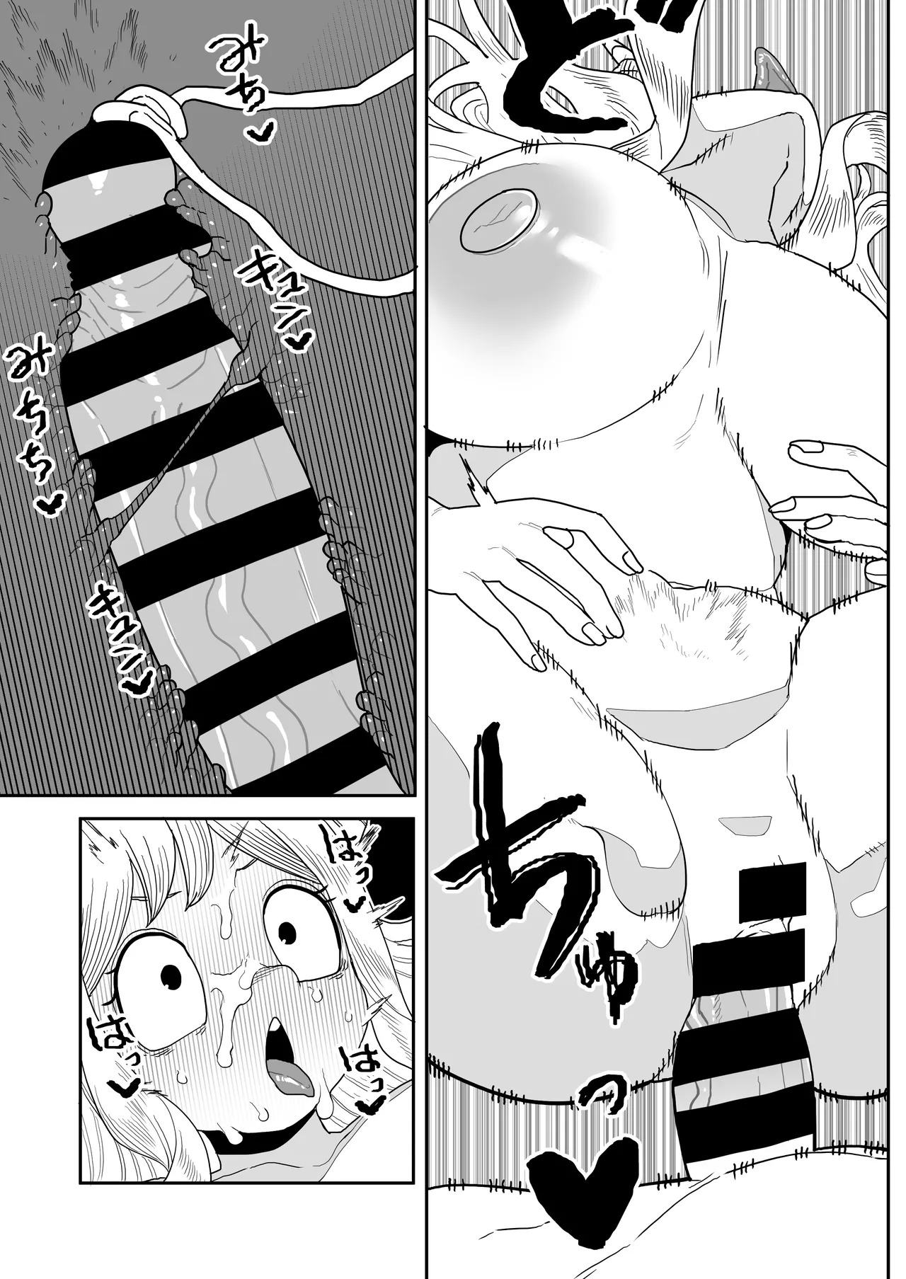 [Oekaki Kaki] Teisou Gyakuten no Hero Academia | Inverted Morality Hero Academia (Boku no Hero Academia) [TEXTLESS] - Page 357