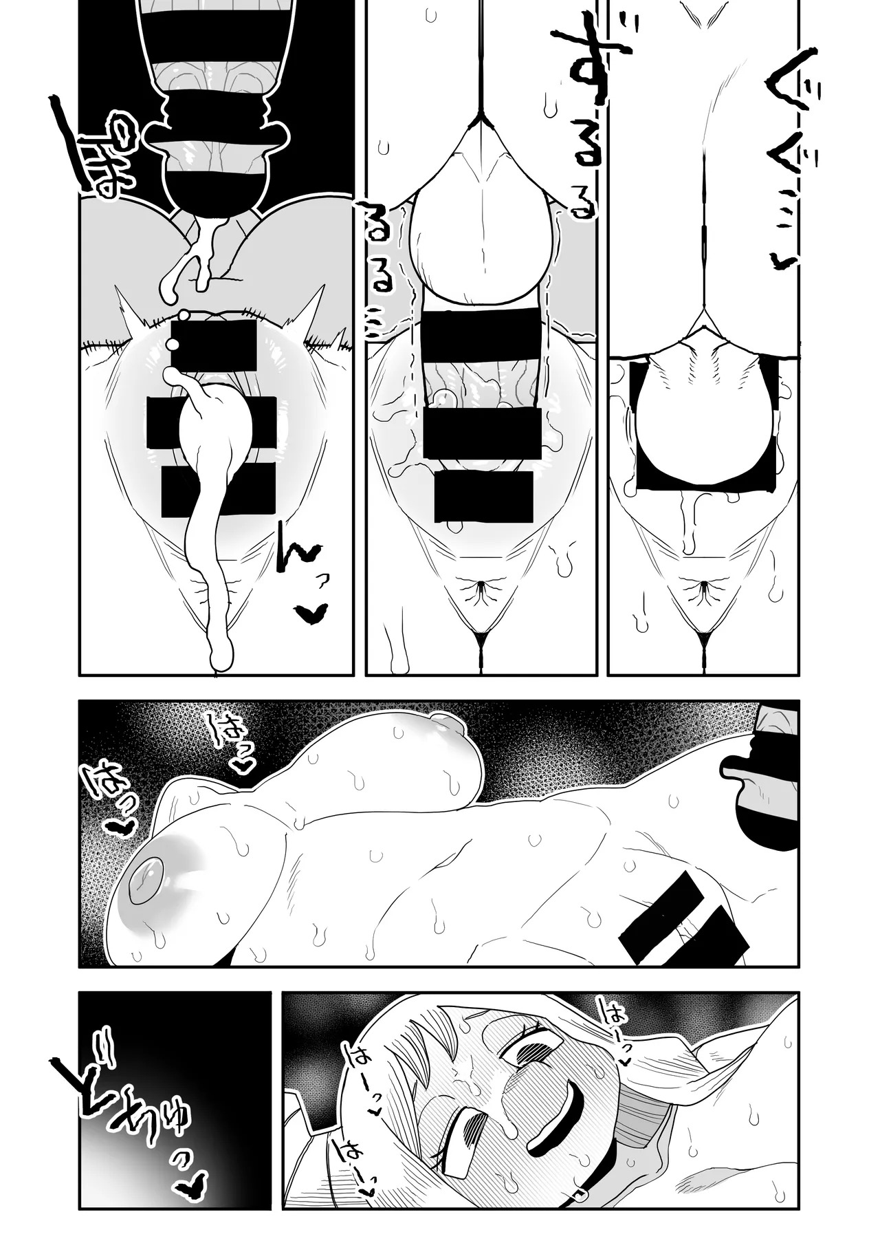[Oekaki Kaki] Teisou Gyakuten no Hero Academia | Inverted Morality Hero Academia (Boku no Hero Academia) [TEXTLESS] - Page 360