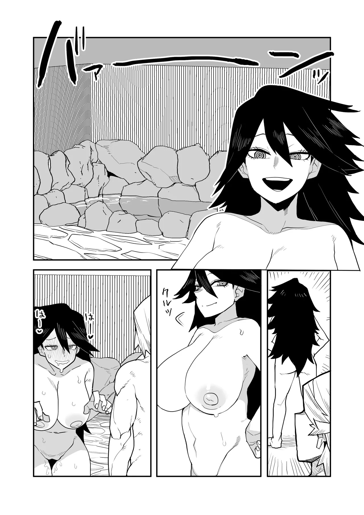 [Oekaki Kaki] Teisou Gyakuten no Hero Academia | Inverted Morality Hero Academia (Boku no Hero Academia) [TEXTLESS] - Page 361
