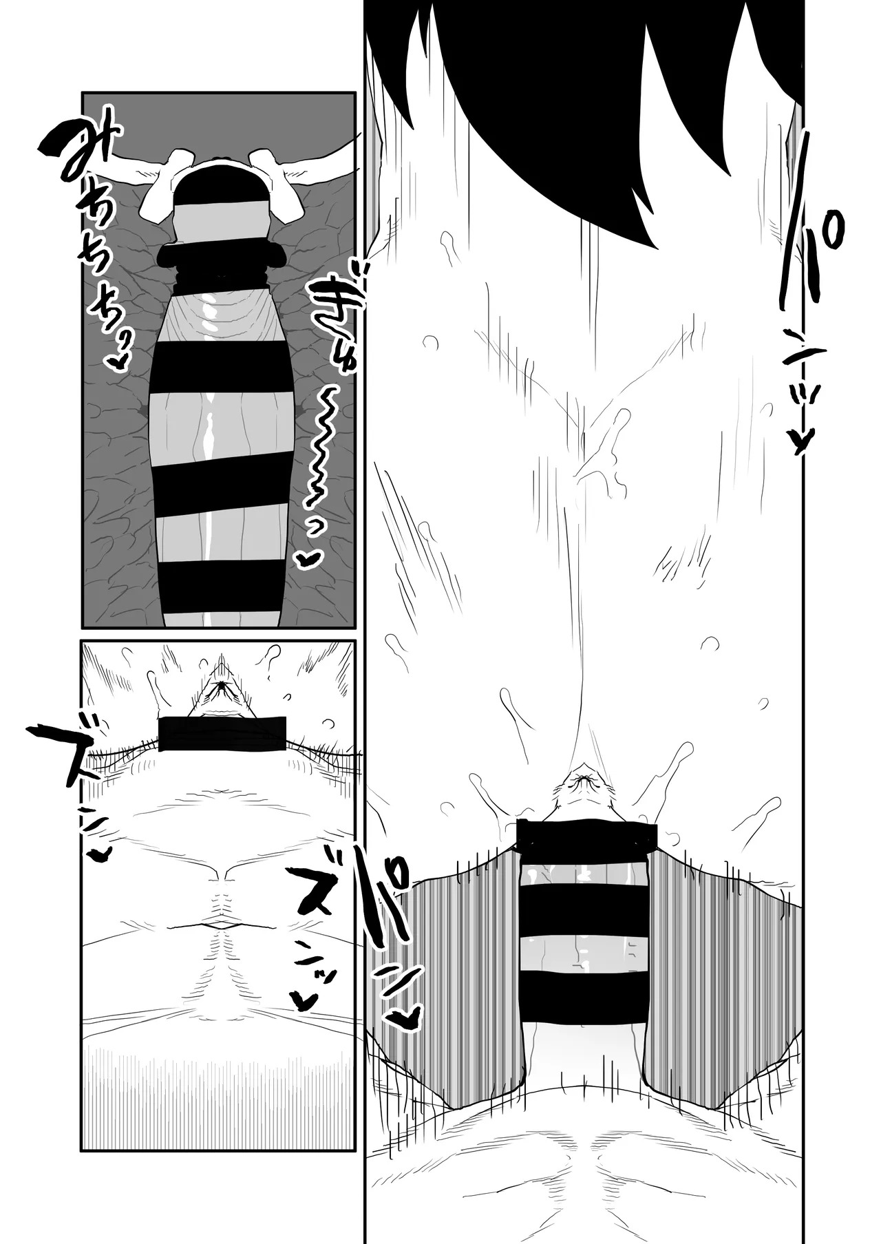 [Oekaki Kaki] Teisou Gyakuten no Hero Academia | Inverted Morality Hero Academia (Boku no Hero Academia) [TEXTLESS] - Page 366