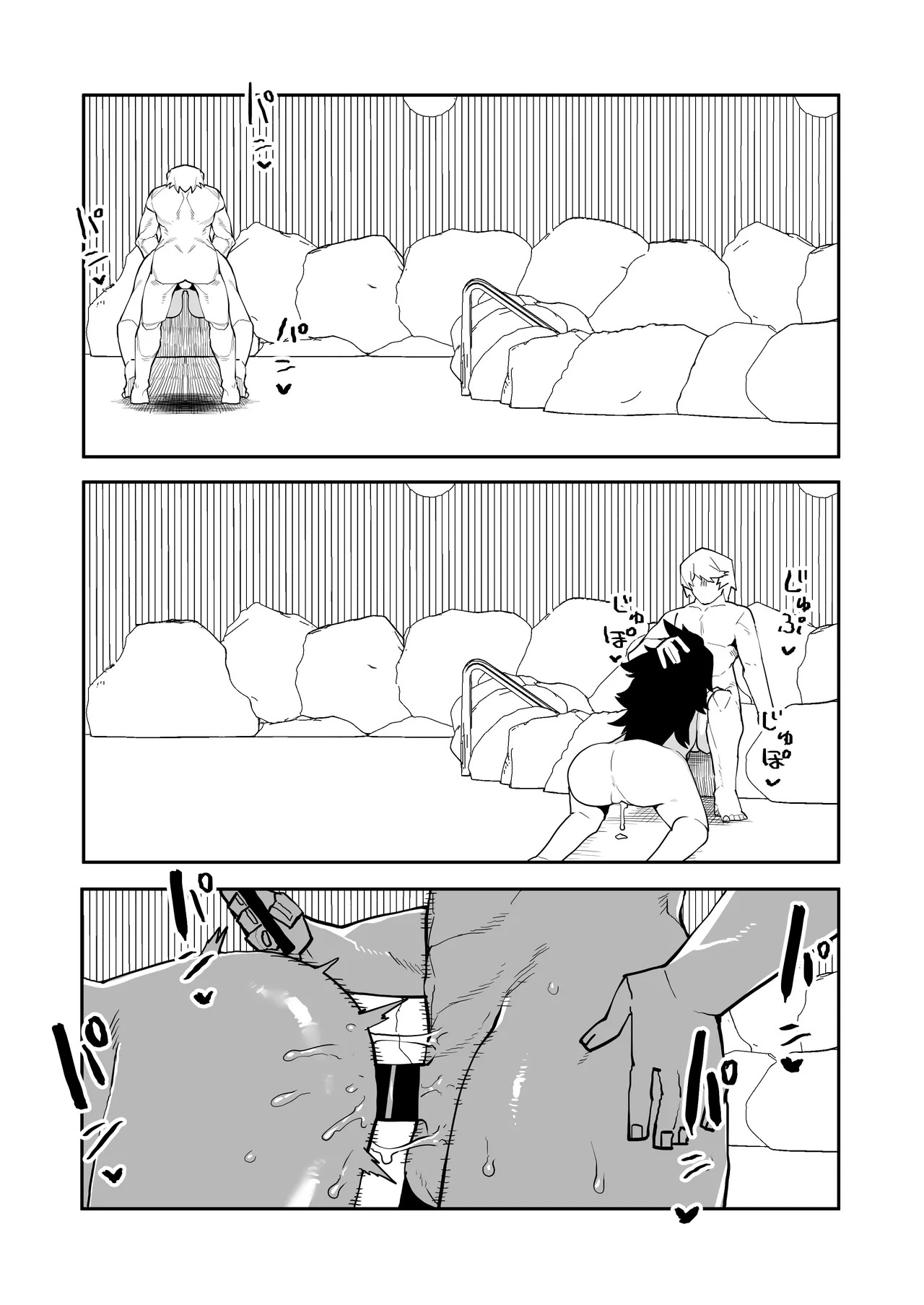[Oekaki Kaki] Teisou Gyakuten no Hero Academia | Inverted Morality Hero Academia (Boku no Hero Academia) [TEXTLESS] - Page 367