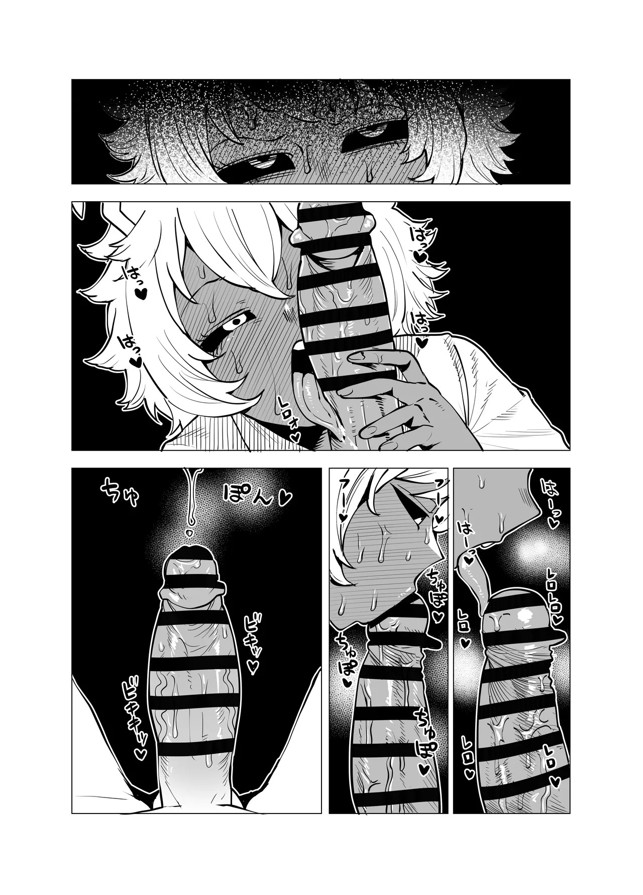 [Oekaki Kaki] Teisou Gyakuten no Hero Academia | Inverted Morality Hero Academia (Boku no Hero Academia) [TEXTLESS] - Page 37