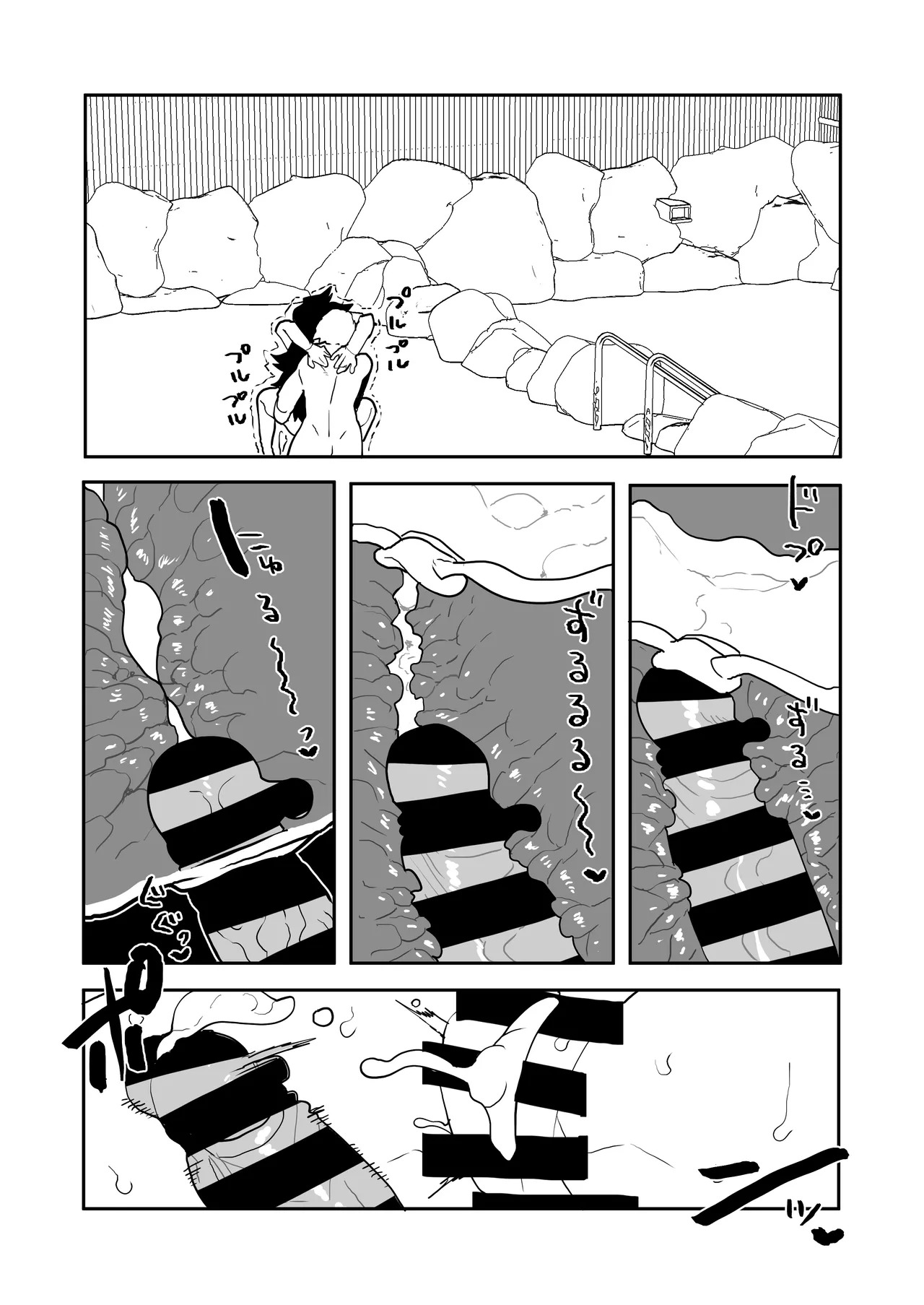 [Oekaki Kaki] Teisou Gyakuten no Hero Academia | Inverted Morality Hero Academia (Boku no Hero Academia) [TEXTLESS] - Page 371