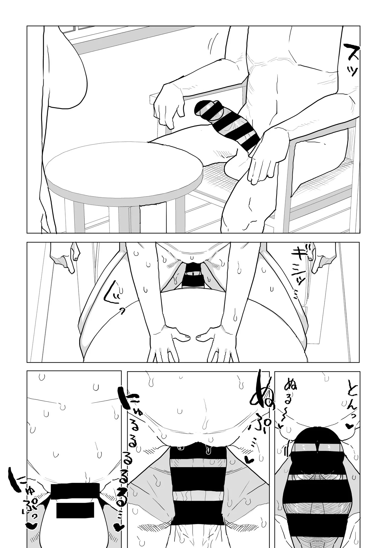 [Oekaki Kaki] Teisou Gyakuten no Hero Academia | Inverted Morality Hero Academia (Boku no Hero Academia) [TEXTLESS] - Page 378