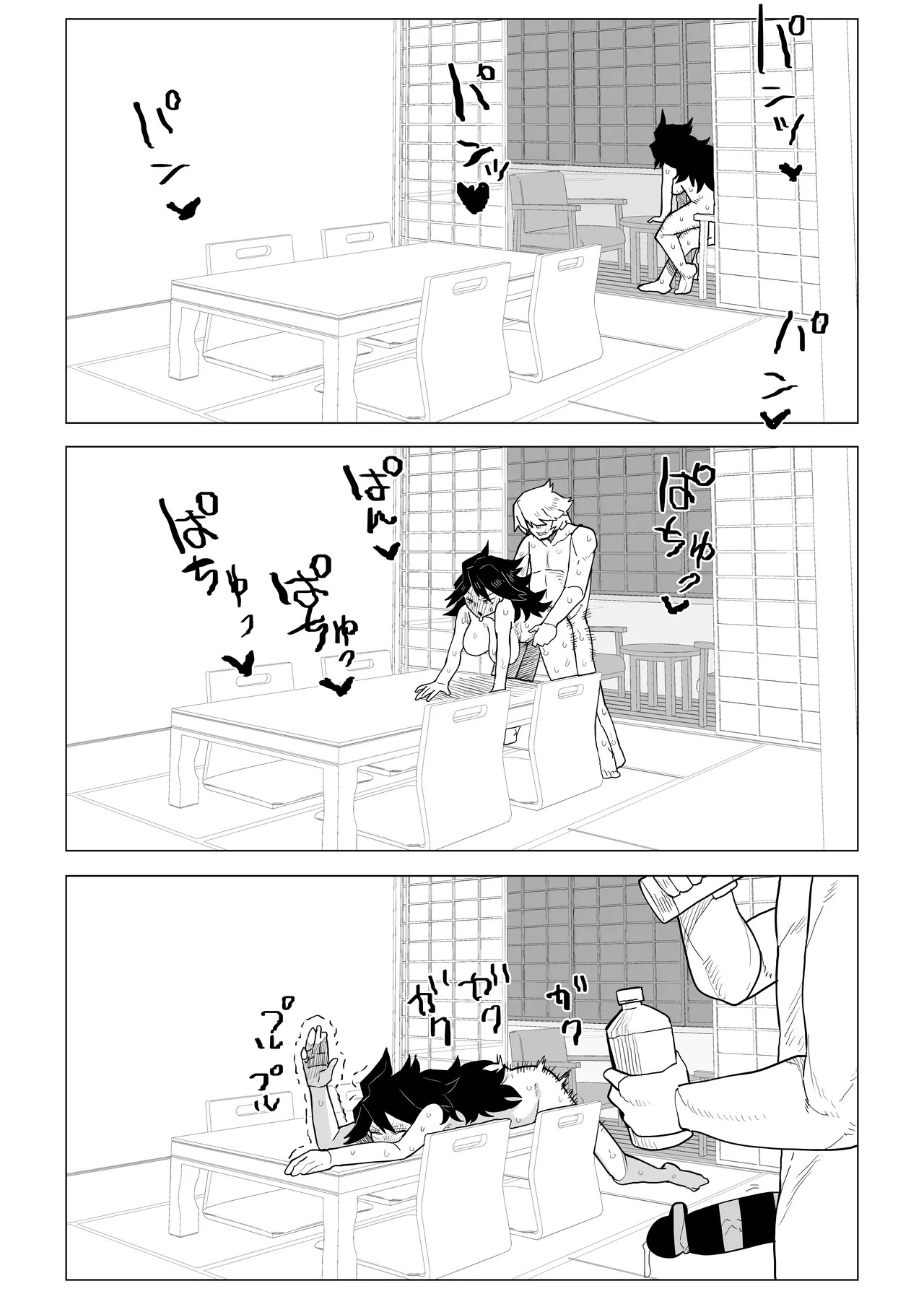 [Oekaki Kaki] Teisou Gyakuten no Hero Academia | Inverted Morality Hero Academia (Boku no Hero Academia) [TEXTLESS] - Page 380