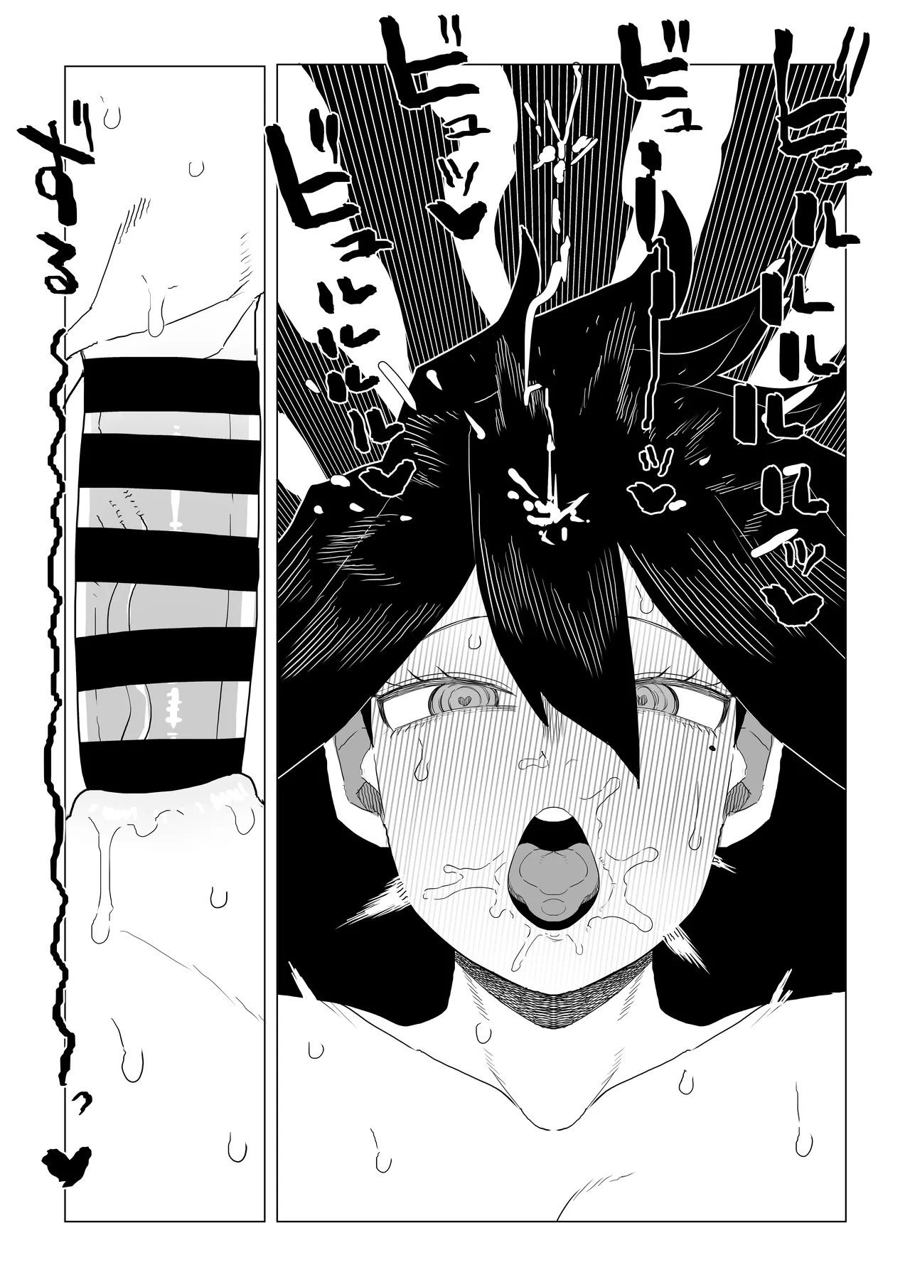 [Oekaki Kaki] Teisou Gyakuten no Hero Academia | Inverted Morality Hero Academia (Boku no Hero Academia) [TEXTLESS] - Page 382