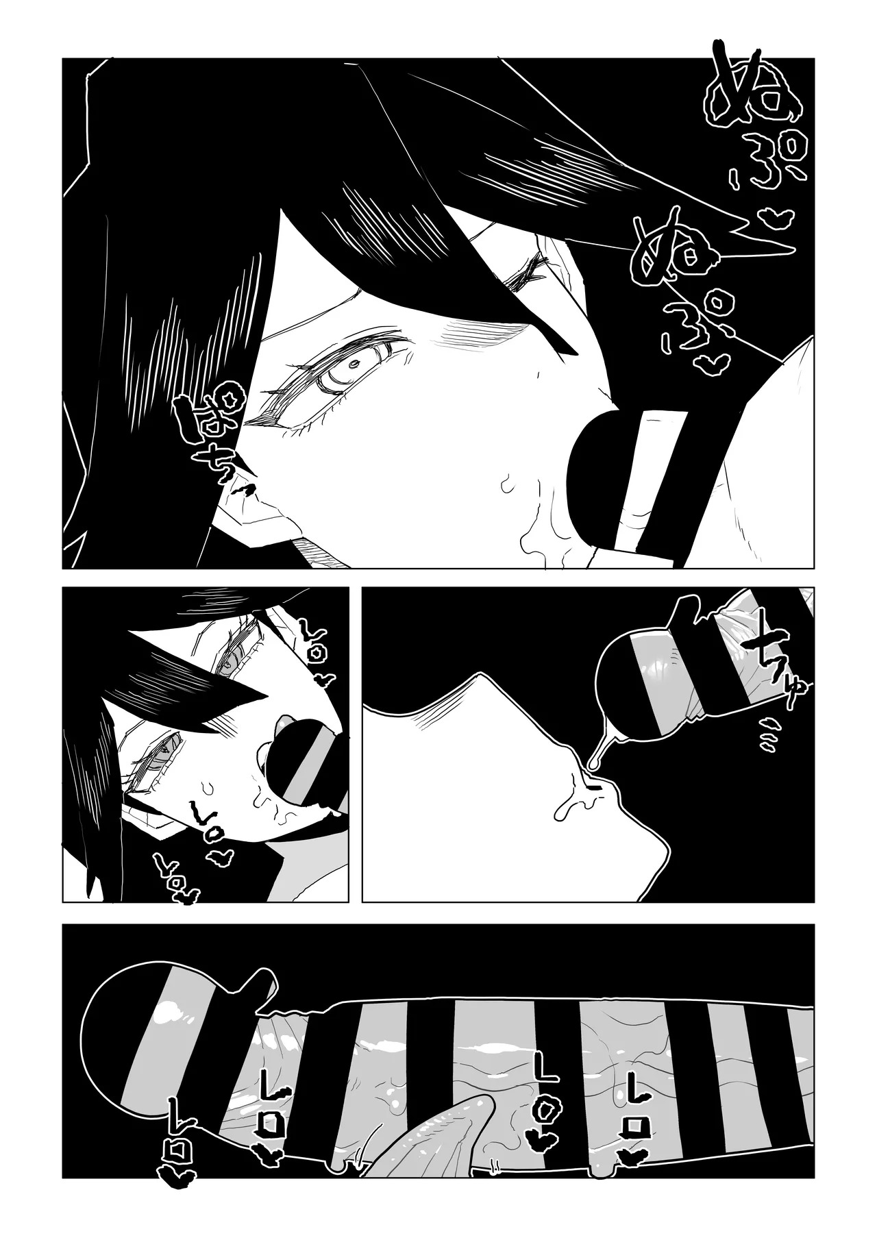 [Oekaki Kaki] Teisou Gyakuten no Hero Academia | Inverted Morality Hero Academia (Boku no Hero Academia) [TEXTLESS] - Page 388
