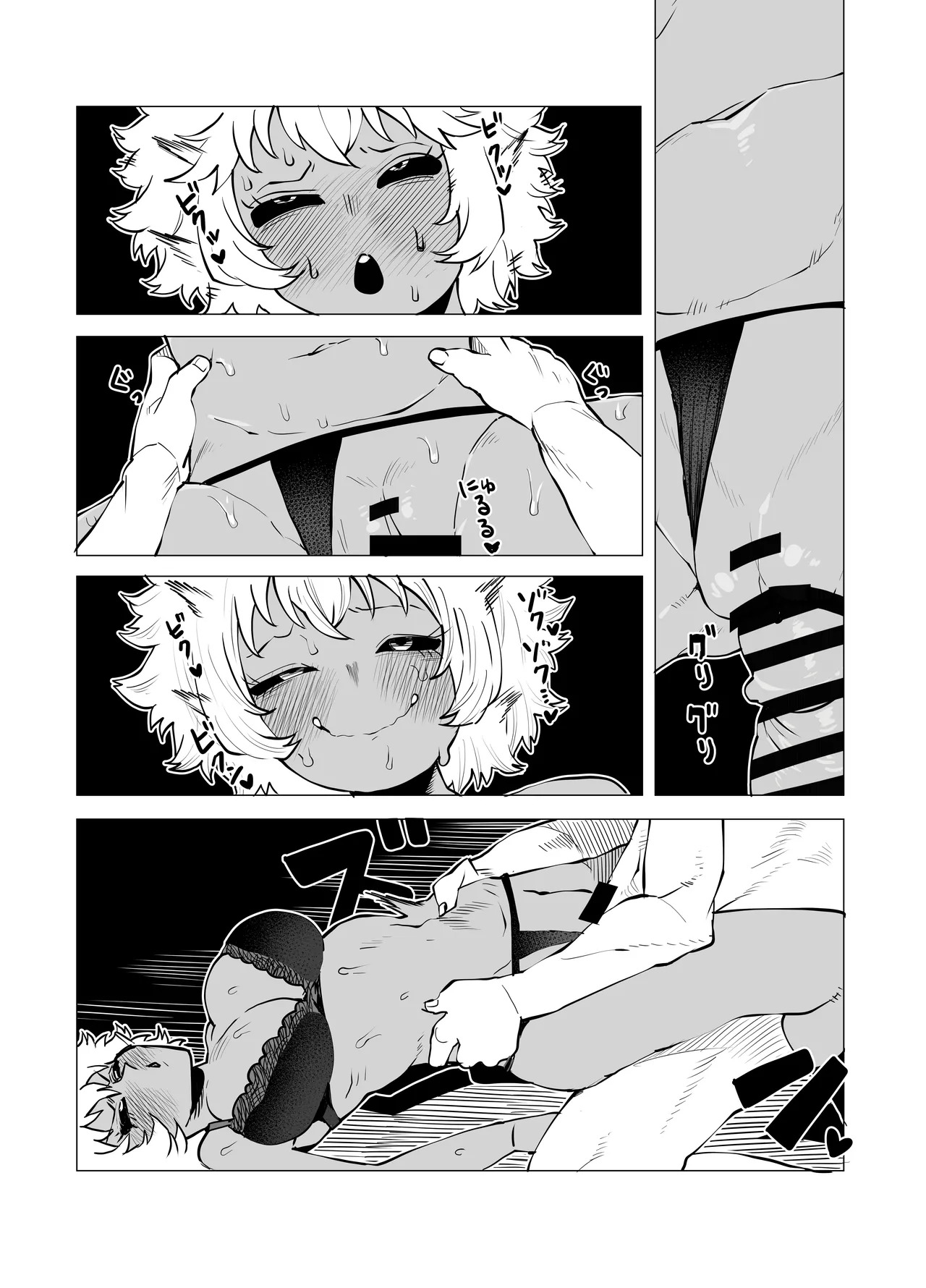 [Oekaki Kaki] Teisou Gyakuten no Hero Academia | Inverted Morality Hero Academia (Boku no Hero Academia) [TEXTLESS] - Page 39