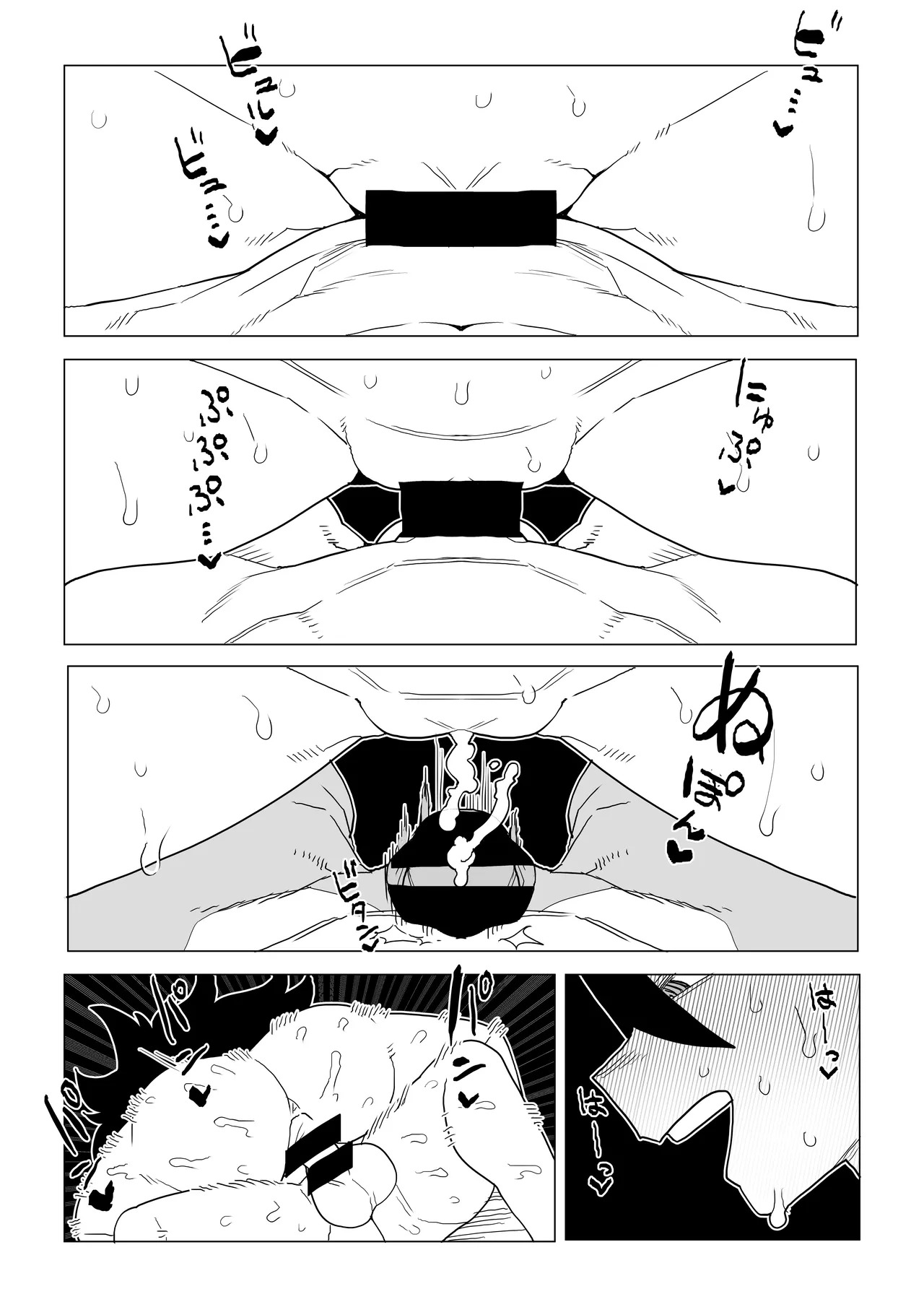 [Oekaki Kaki] Teisou Gyakuten no Hero Academia | Inverted Morality Hero Academia (Boku no Hero Academia) [TEXTLESS] - Page 396