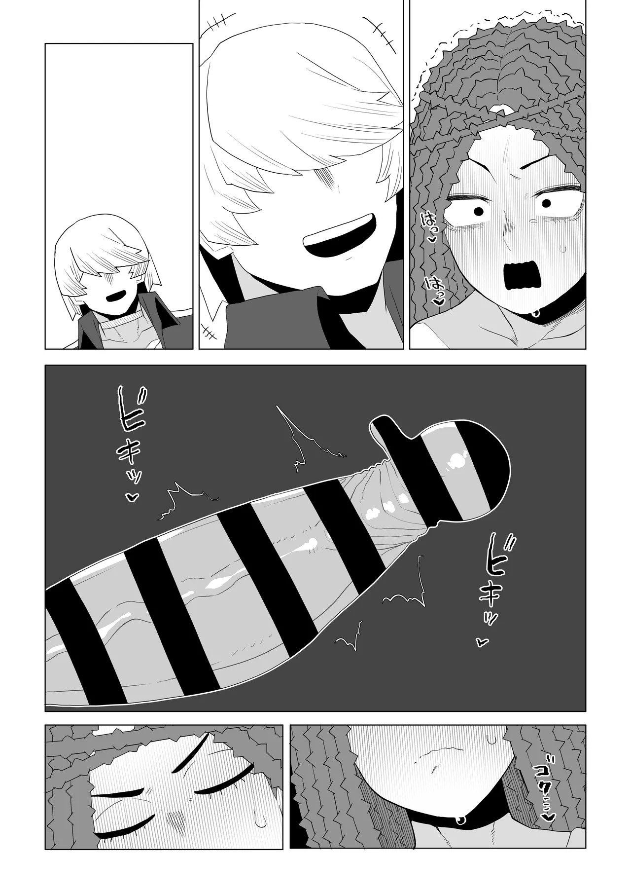 [Oekaki Kaki] Teisou Gyakuten no Hero Academia | Inverted Morality Hero Academia (Boku no Hero Academia) [TEXTLESS] - Page 403