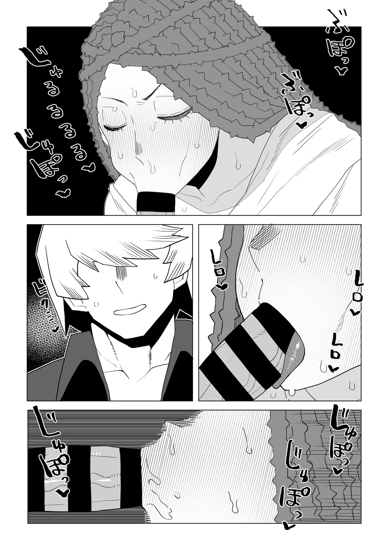 [Oekaki Kaki] Teisou Gyakuten no Hero Academia | Inverted Morality Hero Academia (Boku no Hero Academia) [TEXTLESS] - Page 405