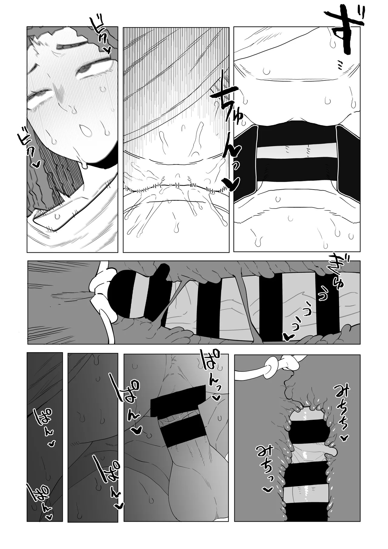 [Oekaki Kaki] Teisou Gyakuten no Hero Academia | Inverted Morality Hero Academia (Boku no Hero Academia) [TEXTLESS] - Page 408