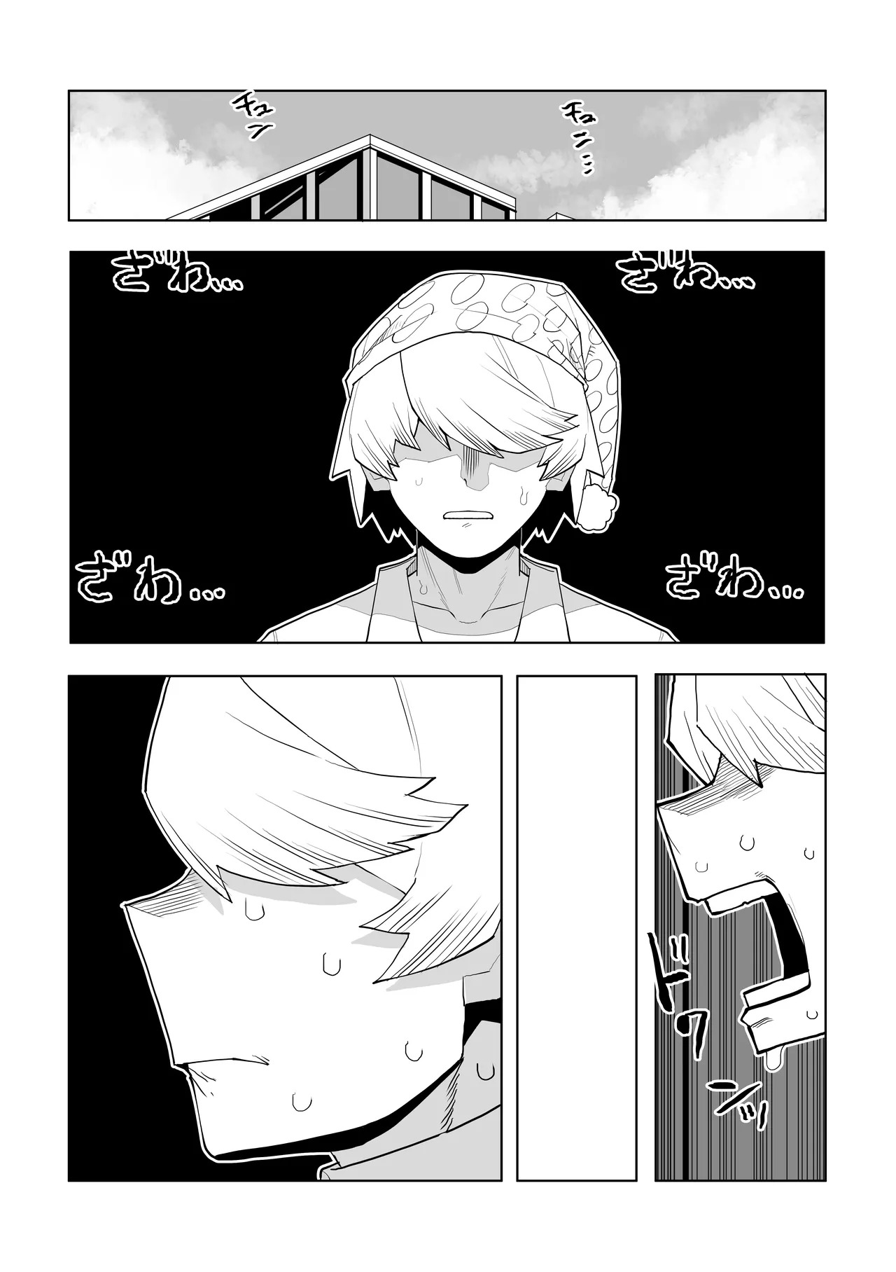 [Oekaki Kaki] Teisou Gyakuten no Hero Academia | Inverted Morality Hero Academia (Boku no Hero Academia) [TEXTLESS] - Page 412