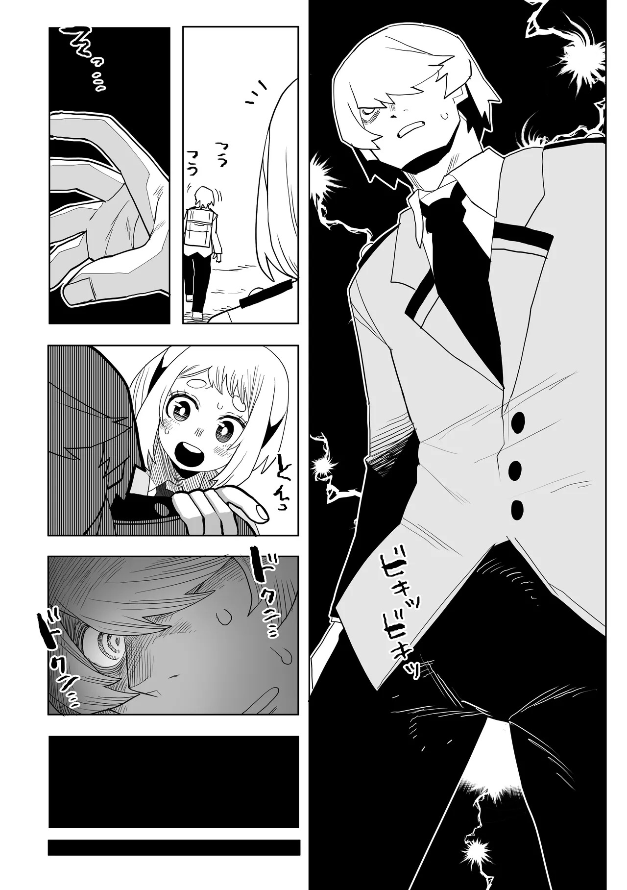[Oekaki Kaki] Teisou Gyakuten no Hero Academia | Inverted Morality Hero Academia (Boku no Hero Academia) [TEXTLESS] - Page 413
