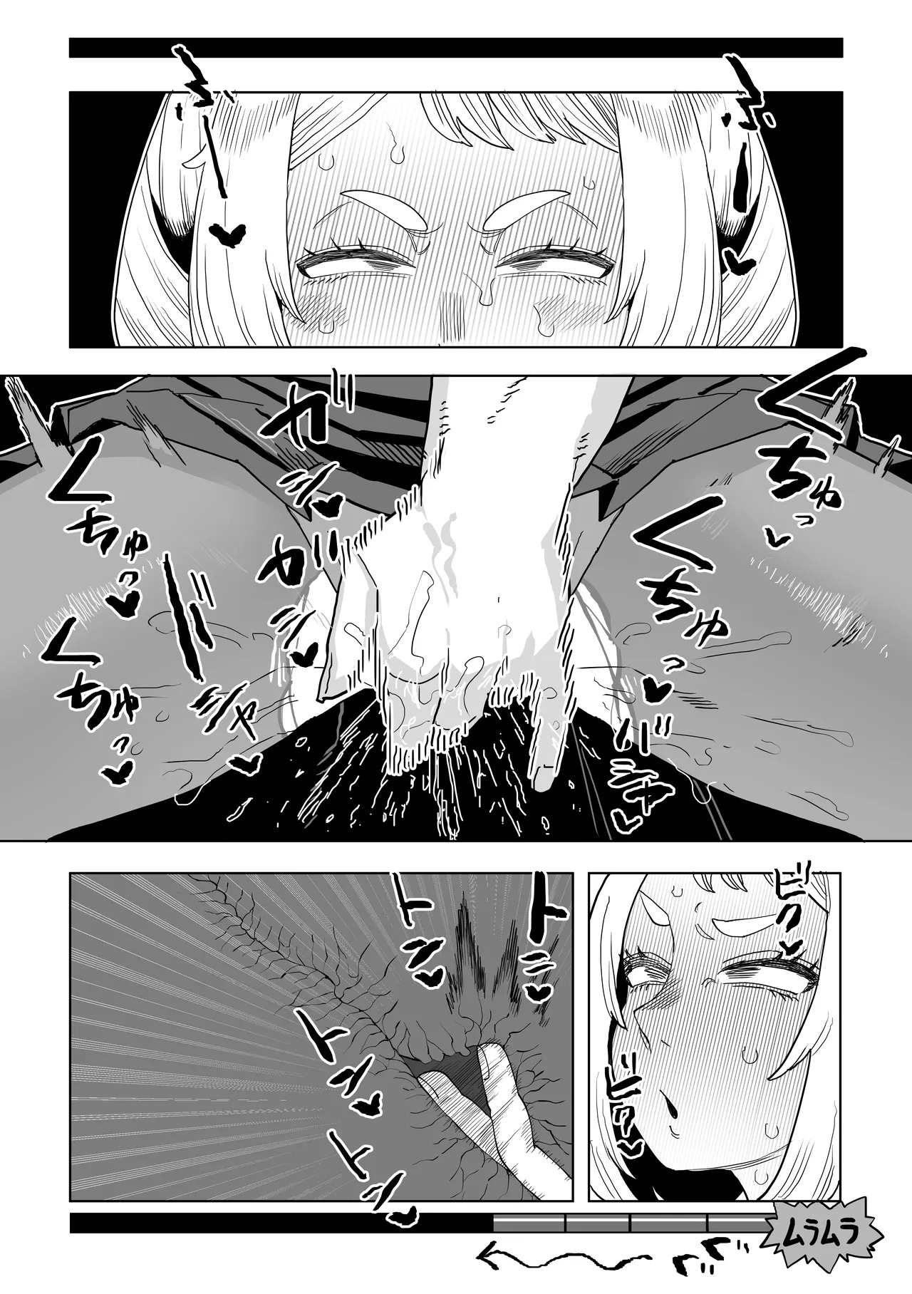 [Oekaki Kaki] Teisou Gyakuten no Hero Academia | Inverted Morality Hero Academia (Boku no Hero Academia) [TEXTLESS] - Page 414