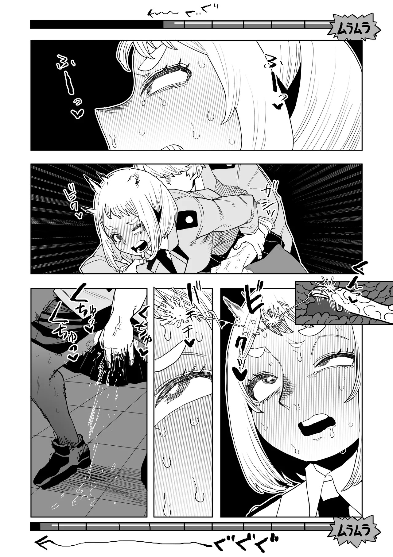 [Oekaki Kaki] Teisou Gyakuten no Hero Academia | Inverted Morality Hero Academia (Boku no Hero Academia) [TEXTLESS] - Page 415