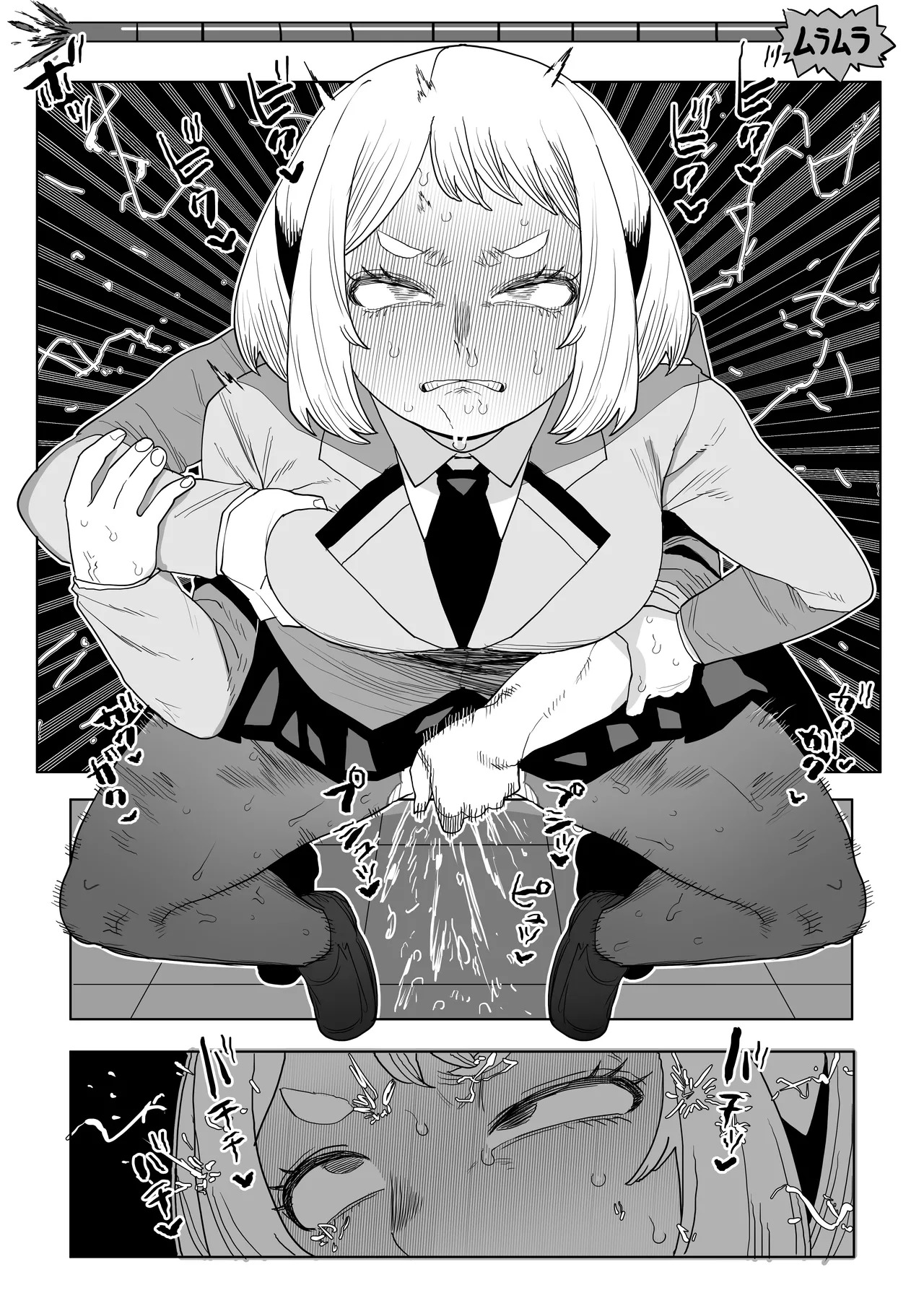 [Oekaki Kaki] Teisou Gyakuten no Hero Academia | Inverted Morality Hero Academia (Boku no Hero Academia) [TEXTLESS] - Page 416