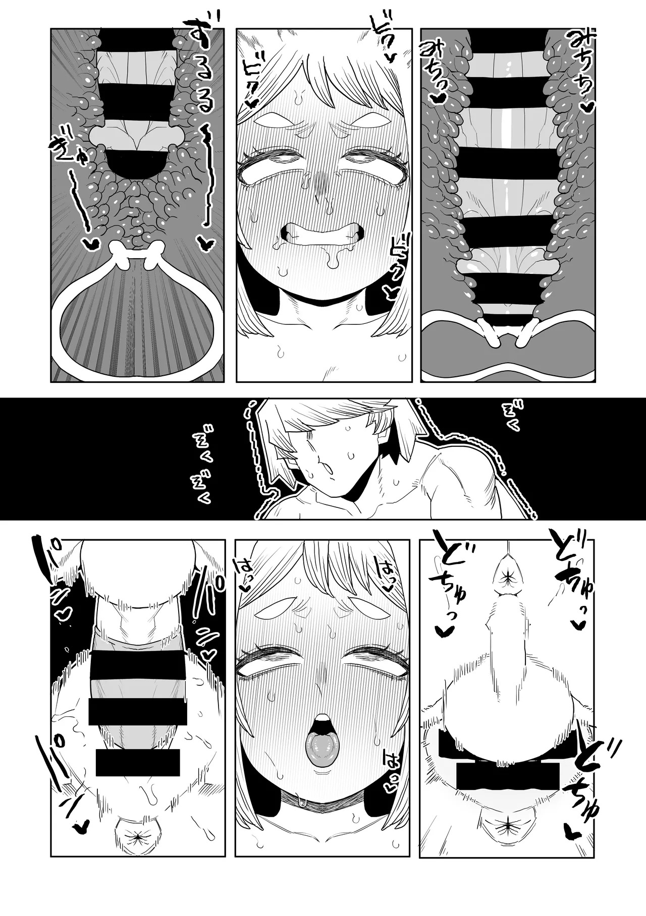[Oekaki Kaki] Teisou Gyakuten no Hero Academia | Inverted Morality Hero Academia (Boku no Hero Academia) [TEXTLESS] - Page 423