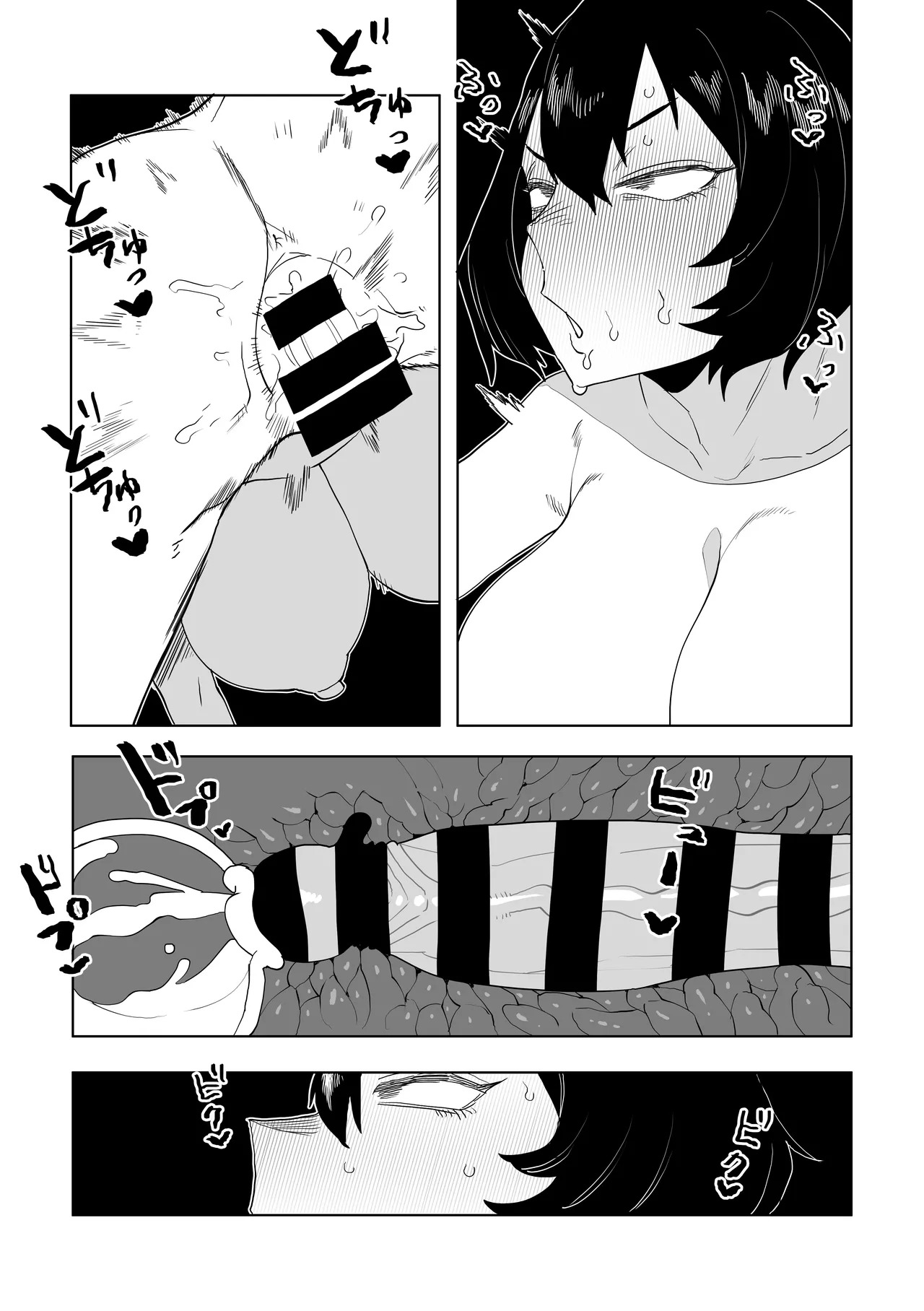 [Oekaki Kaki] Teisou Gyakuten no Hero Academia | Inverted Morality Hero Academia (Boku no Hero Academia) [TEXTLESS] - Page 425