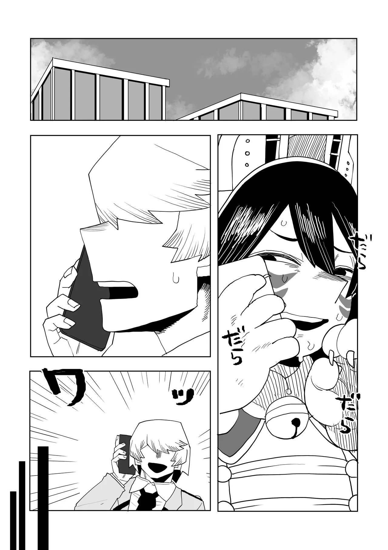 [Oekaki Kaki] Teisou Gyakuten no Hero Academia | Inverted Morality Hero Academia (Boku no Hero Academia) [TEXTLESS] - Page 429