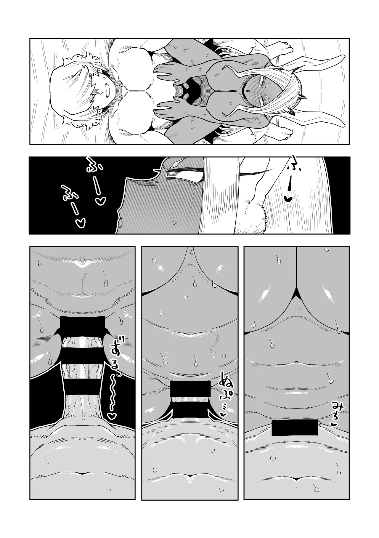 [Oekaki Kaki] Teisou Gyakuten no Hero Academia | Inverted Morality Hero Academia (Boku no Hero Academia) [TEXTLESS] - Page 437