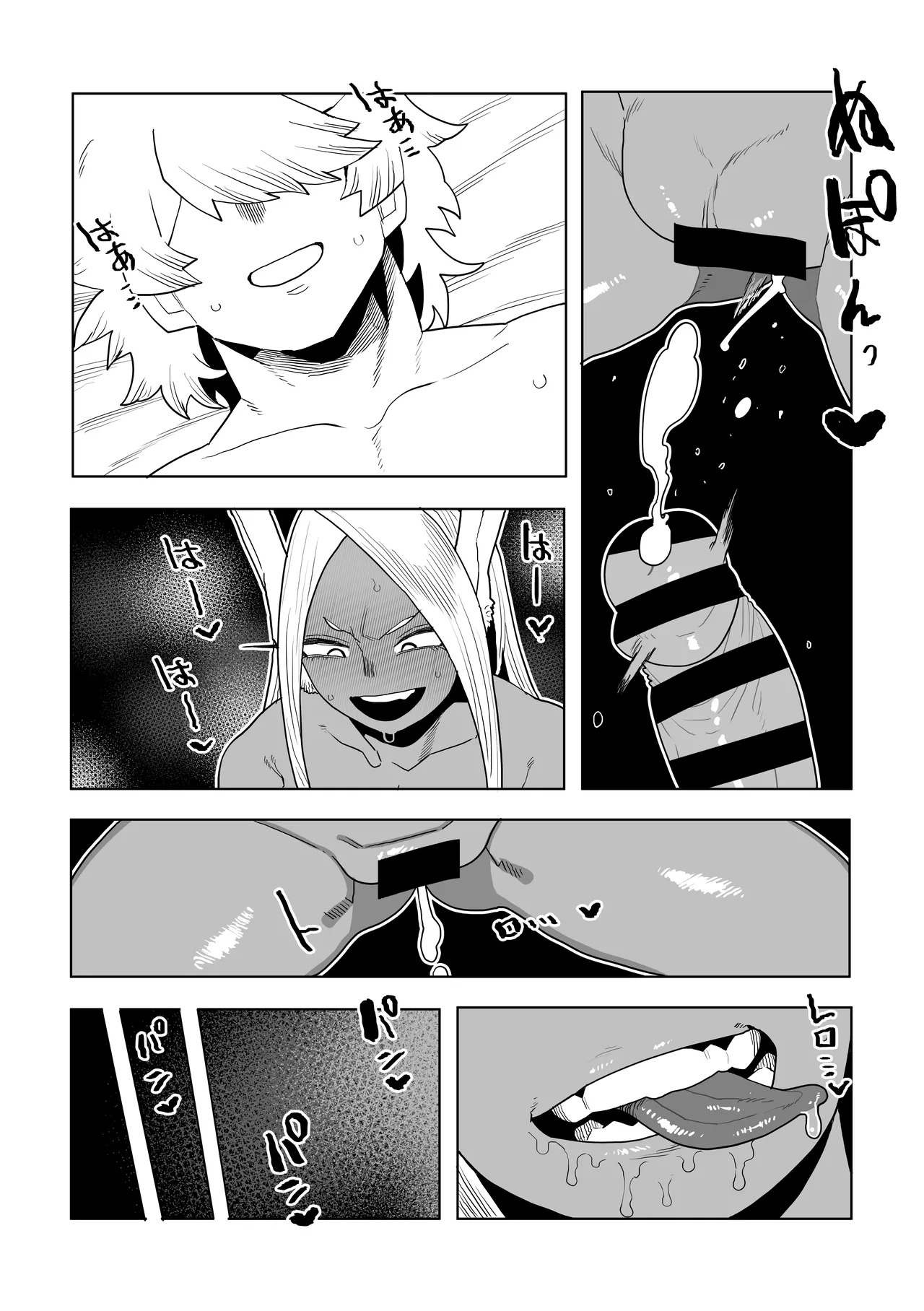 [Oekaki Kaki] Teisou Gyakuten no Hero Academia | Inverted Morality Hero Academia (Boku no Hero Academia) [TEXTLESS] - Page 438