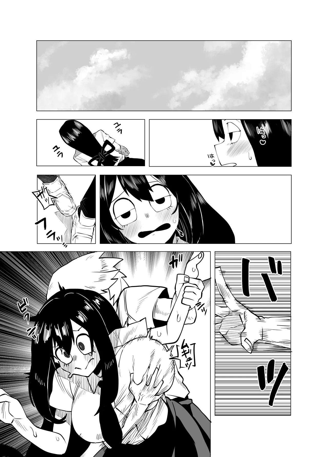 [Oekaki Kaki] Teisou Gyakuten no Hero Academia | Inverted Morality Hero Academia (Boku no Hero Academia) [TEXTLESS] - Page 44