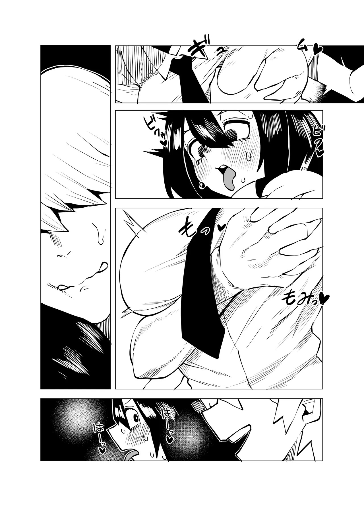 [Oekaki Kaki] Teisou Gyakuten no Hero Academia | Inverted Morality Hero Academia (Boku no Hero Academia) [TEXTLESS] - Page 45