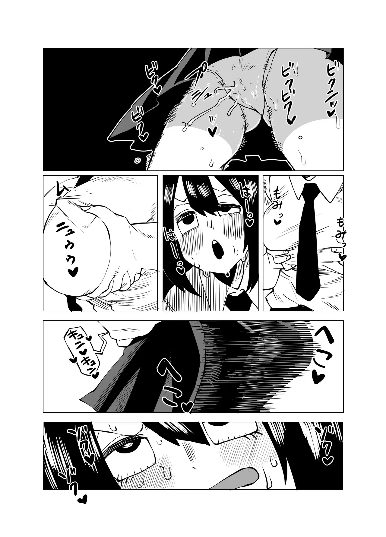 [Oekaki Kaki] Teisou Gyakuten no Hero Academia | Inverted Morality Hero Academia (Boku no Hero Academia) [TEXTLESS] - Page 46