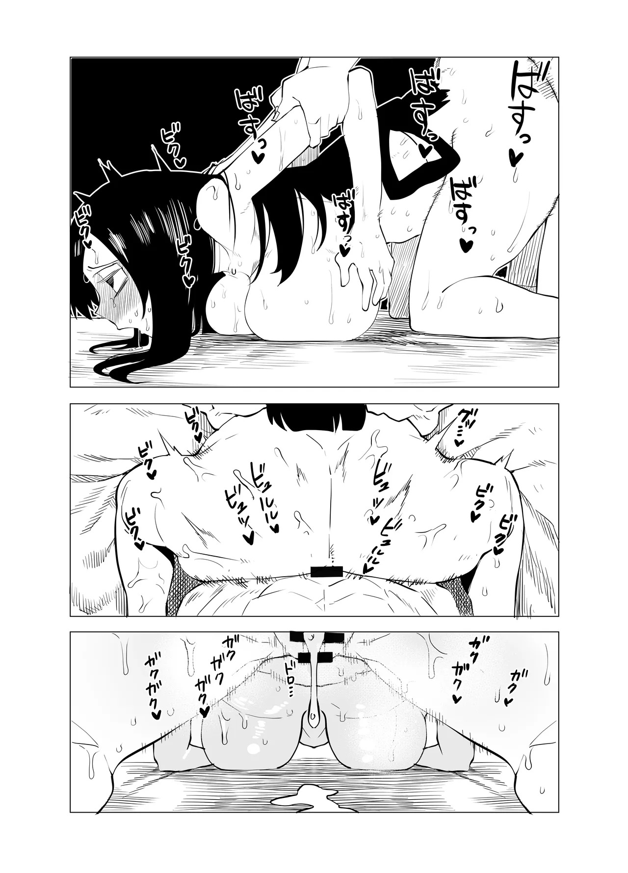 [Oekaki Kaki] Teisou Gyakuten no Hero Academia | Inverted Morality Hero Academia (Boku no Hero Academia) [TEXTLESS] - Page 50