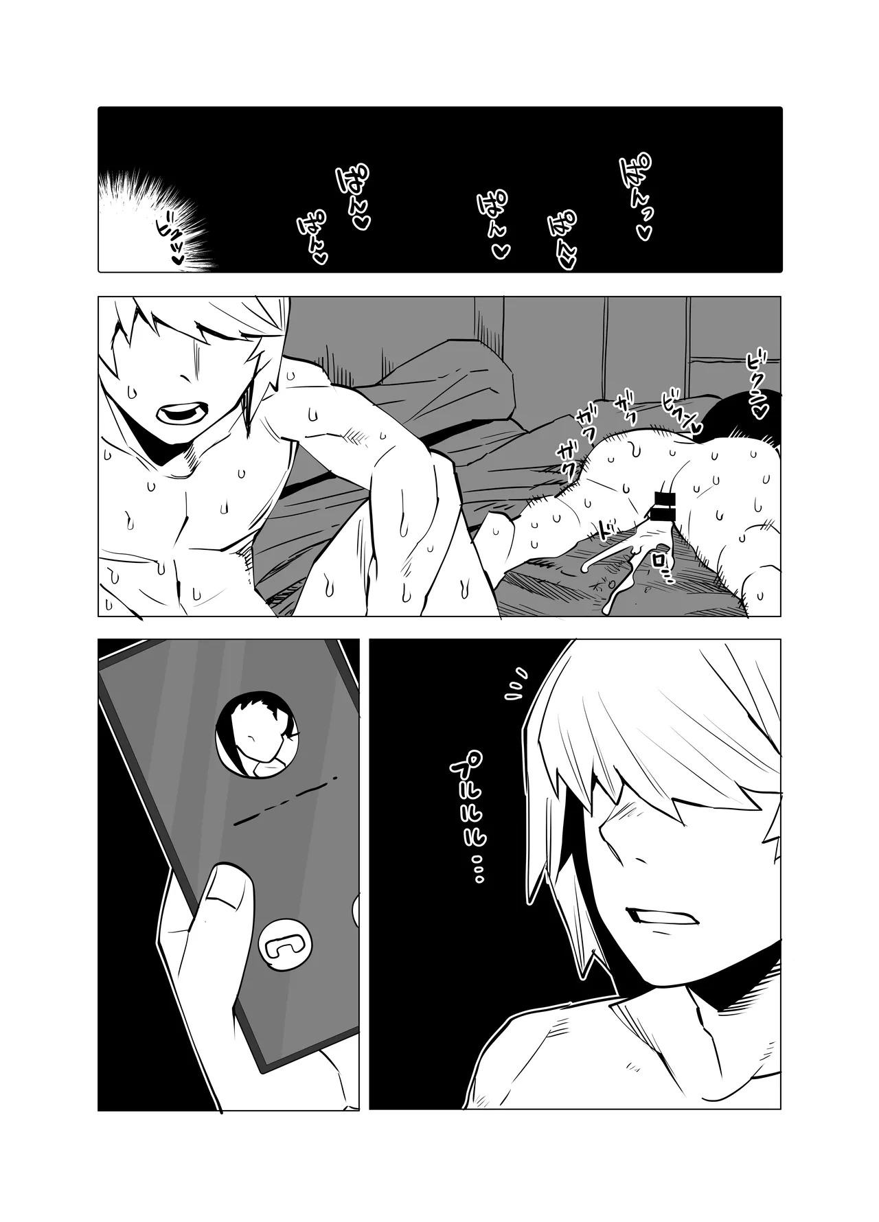 [Oekaki Kaki] Teisou Gyakuten no Hero Academia | Inverted Morality Hero Academia (Boku no Hero Academia) [TEXTLESS] - Page 52
