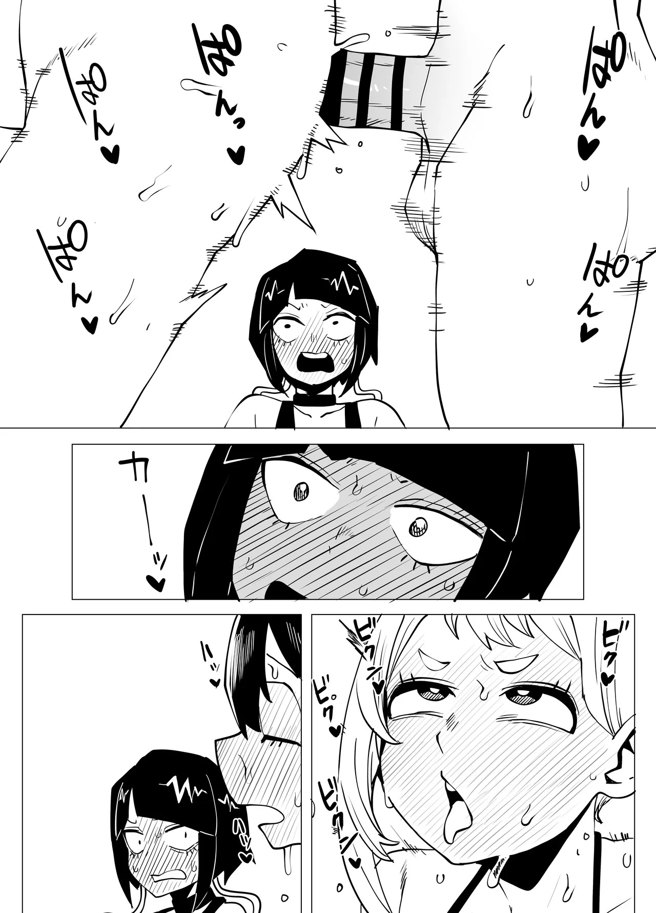 [Oekaki Kaki] Teisou Gyakuten no Hero Academia | Inverted Morality Hero Academia (Boku no Hero Academia) [TEXTLESS] - Page 58