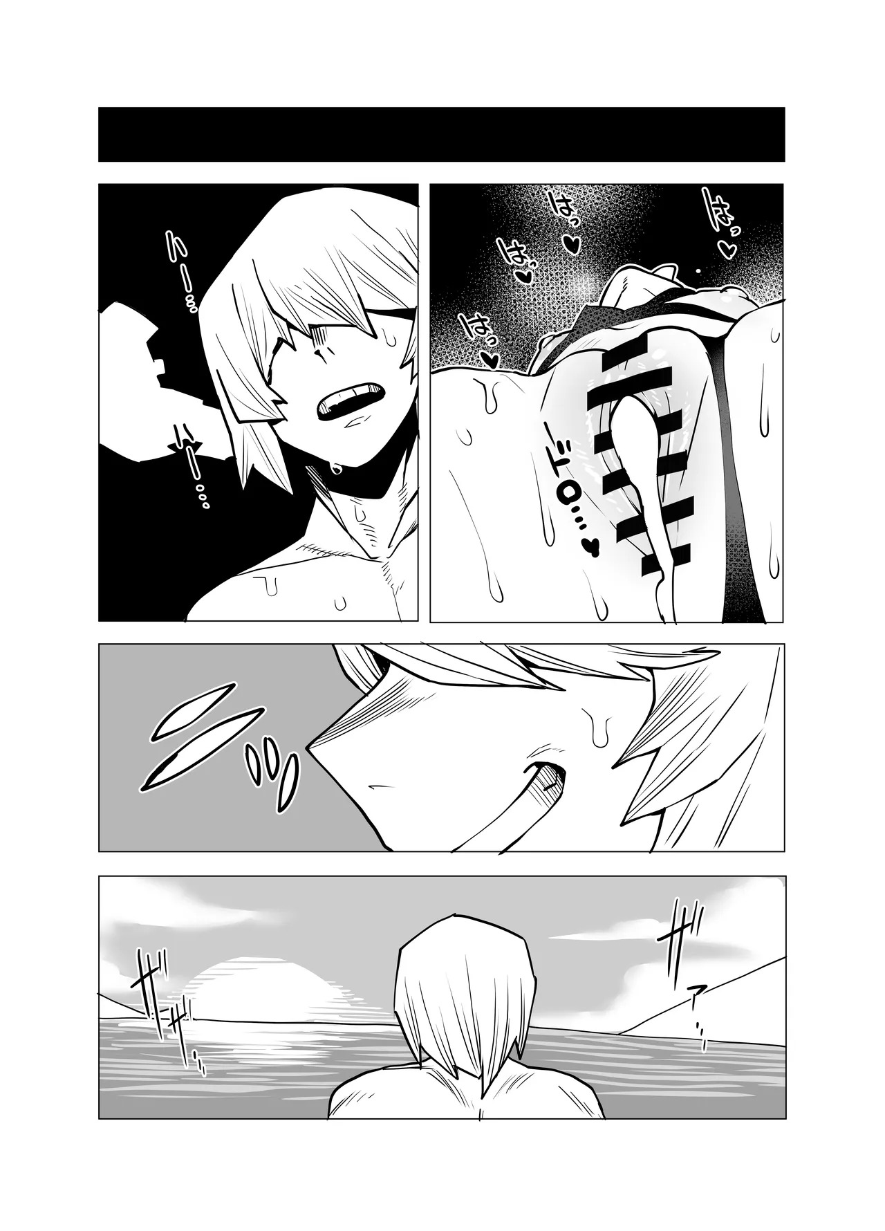 [Oekaki Kaki] Teisou Gyakuten no Hero Academia | Inverted Morality Hero Academia (Boku no Hero Academia) [TEXTLESS] - Page 64