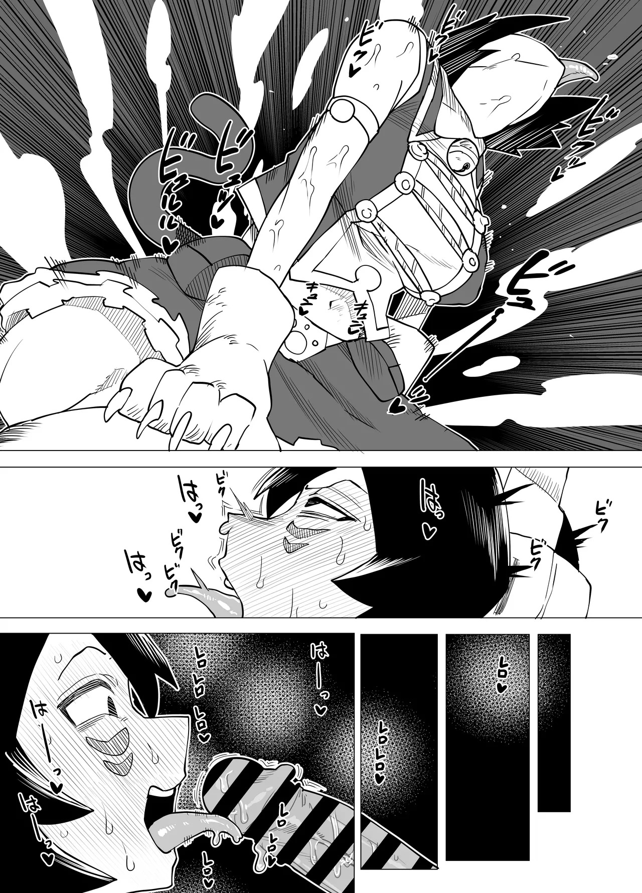 [Oekaki Kaki] Teisou Gyakuten no Hero Academia | Inverted Morality Hero Academia (Boku no Hero Academia) [TEXTLESS] - Page 74