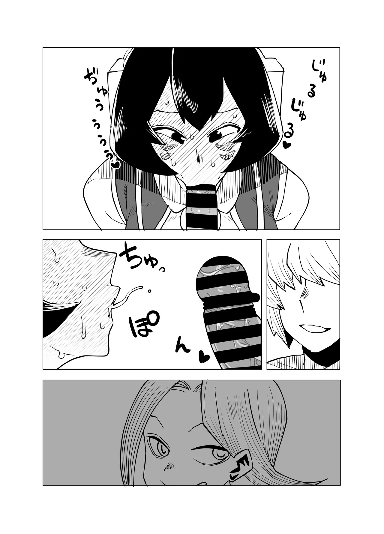 [Oekaki Kaki] Teisou Gyakuten no Hero Academia | Inverted Morality Hero Academia (Boku no Hero Academia) [TEXTLESS] - Page 75