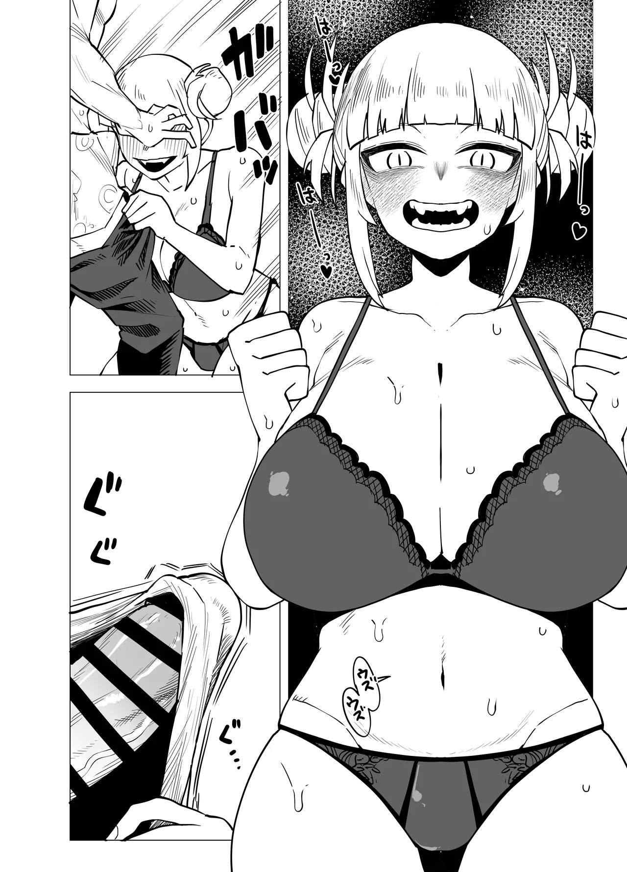 [Oekaki Kaki] Teisou Gyakuten no Hero Academia | Inverted Morality Hero Academia (Boku no Hero Academia) [TEXTLESS] - Page 81