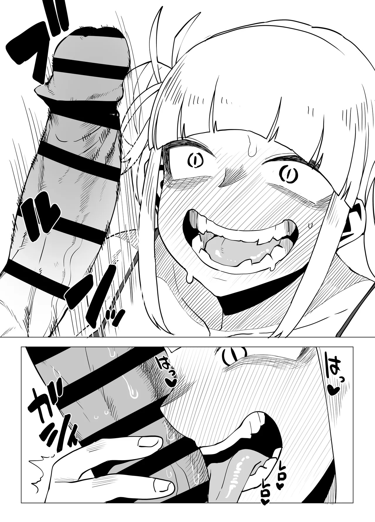 [Oekaki Kaki] Teisou Gyakuten no Hero Academia | Inverted Morality Hero Academia (Boku no Hero Academia) [TEXTLESS] - Page 82