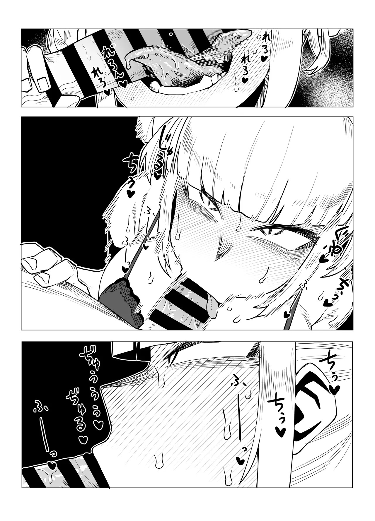 [Oekaki Kaki] Teisou Gyakuten no Hero Academia | Inverted Morality Hero Academia (Boku no Hero Academia) [TEXTLESS] - Page 83