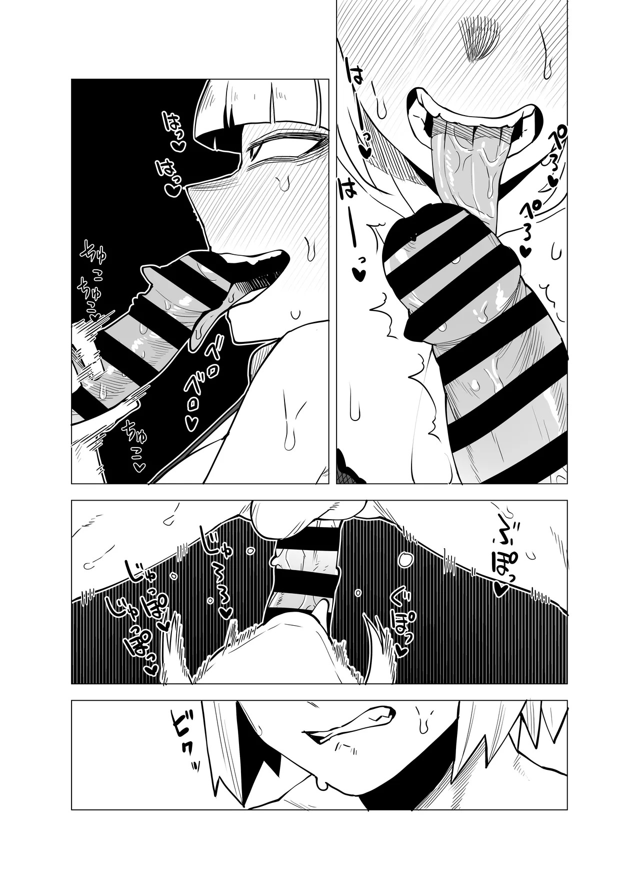 [Oekaki Kaki] Teisou Gyakuten no Hero Academia | Inverted Morality Hero Academia (Boku no Hero Academia) [TEXTLESS] - Page 84