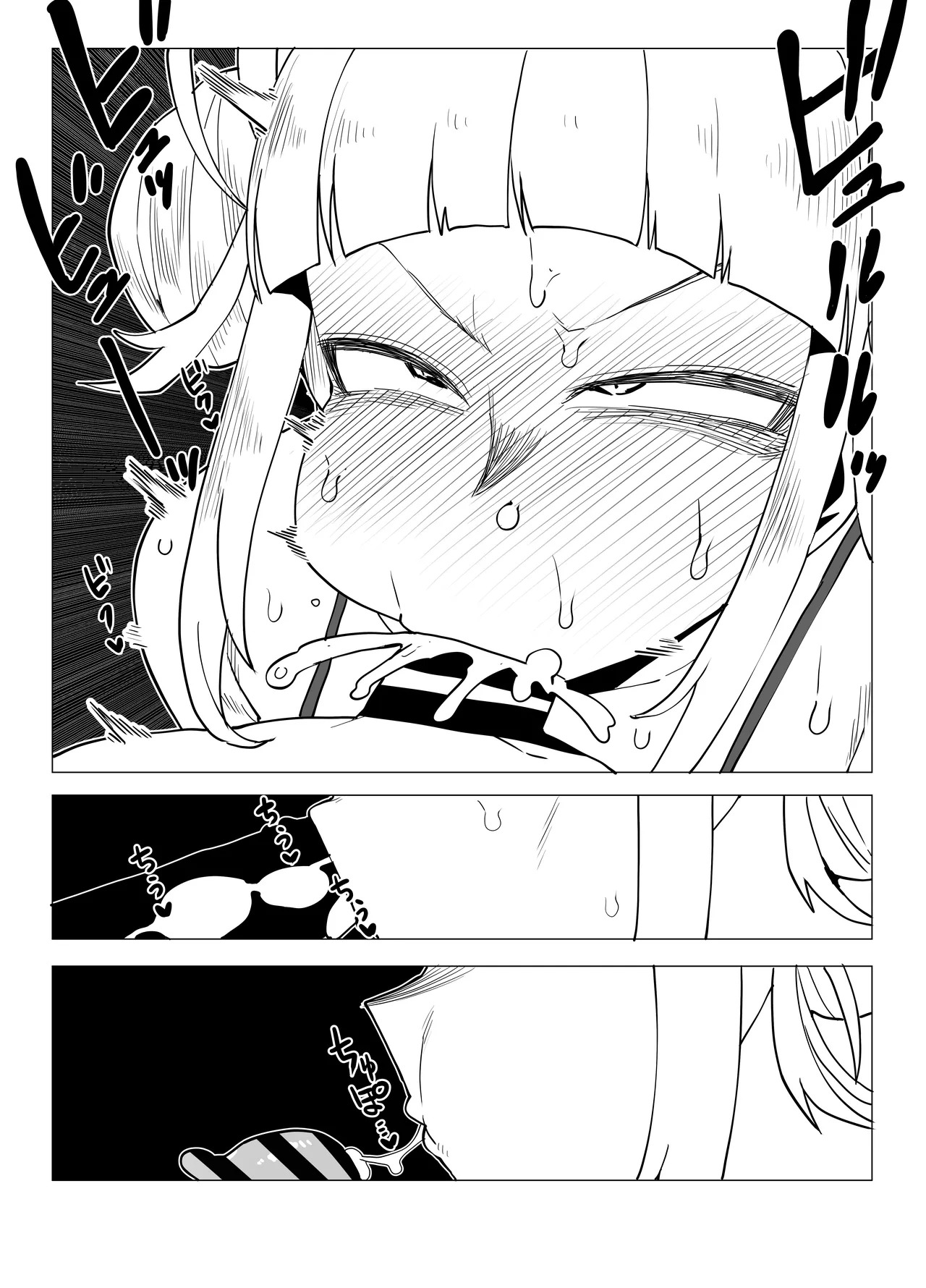 [Oekaki Kaki] Teisou Gyakuten no Hero Academia | Inverted Morality Hero Academia (Boku no Hero Academia) [TEXTLESS] - Page 85