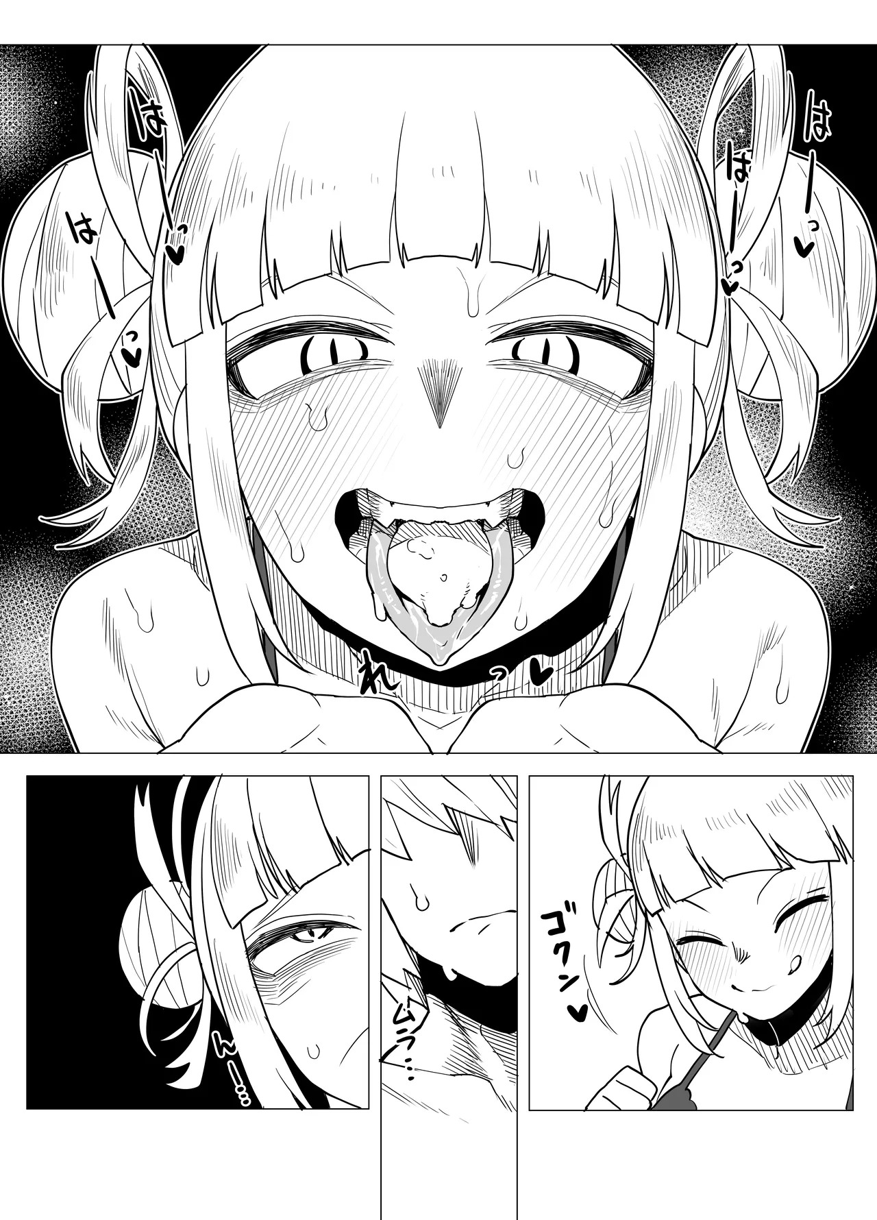 [Oekaki Kaki] Teisou Gyakuten no Hero Academia | Inverted Morality Hero Academia (Boku no Hero Academia) [TEXTLESS] - Page 86